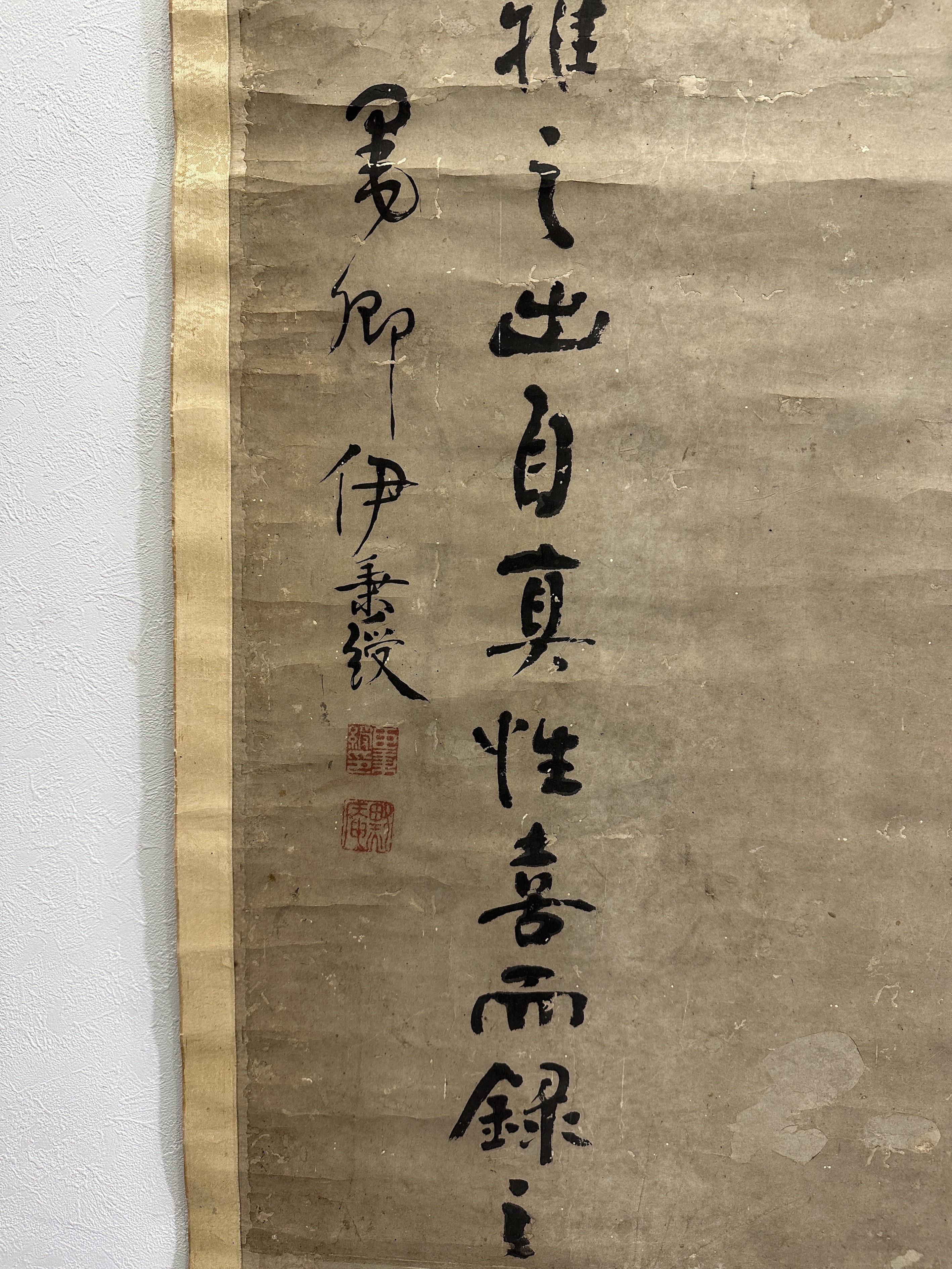 貨幣博物館 | 隸書四屏