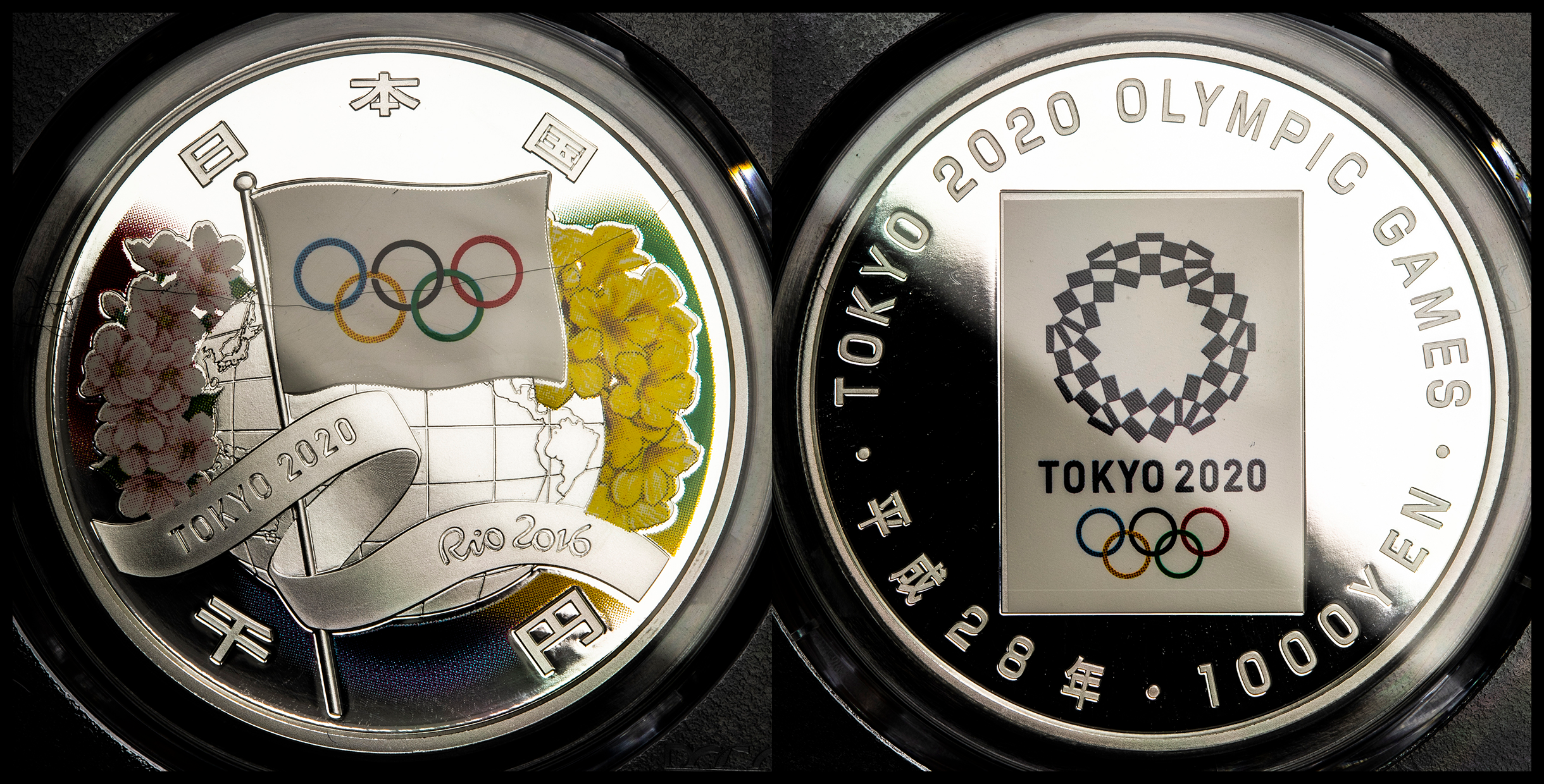 貨幣博物館 | 日本 東京2020年オリンピック競技大会記念千円銀貨 Tokyo