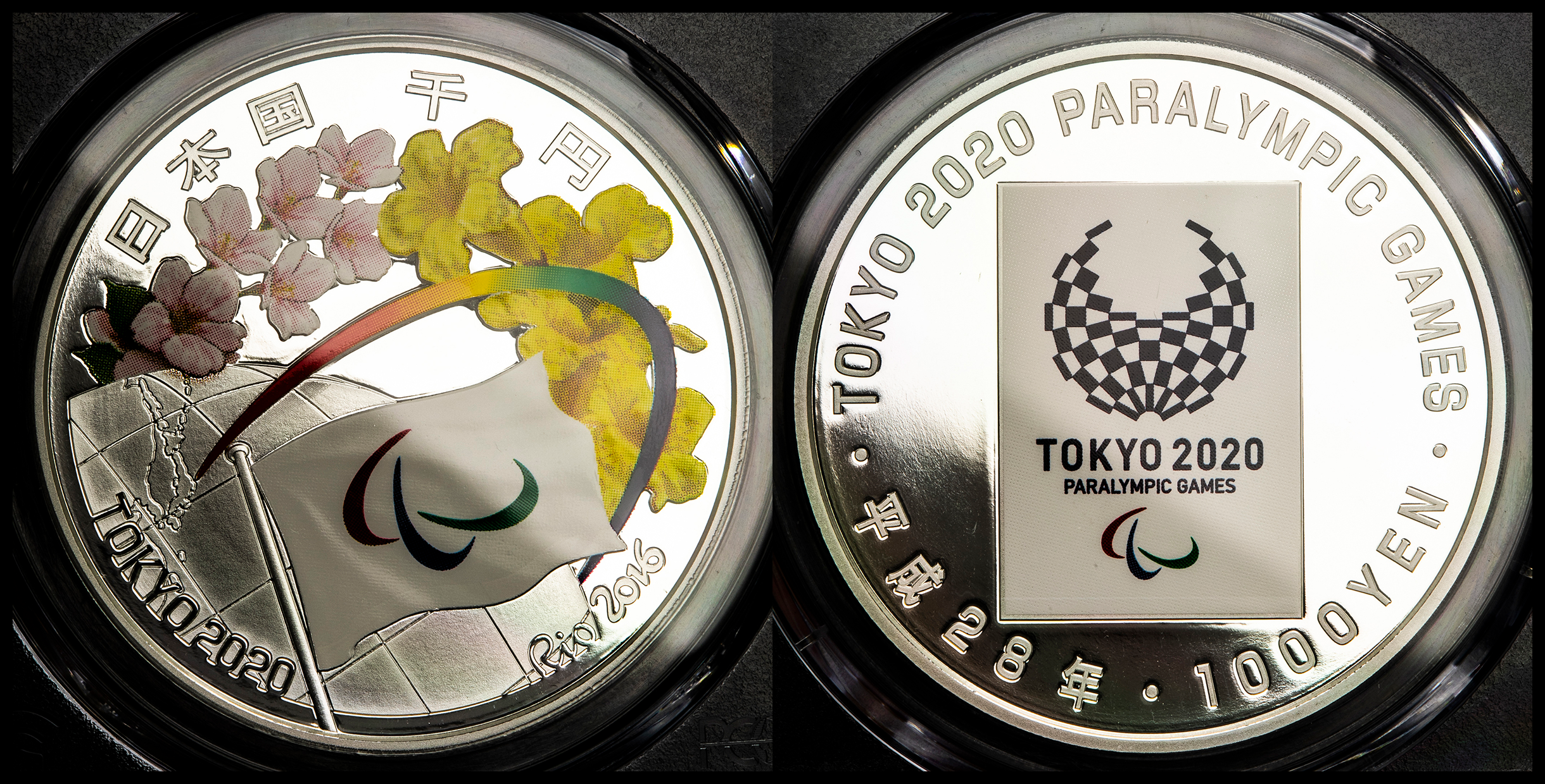 オリンピックプルーフ東京オリンピック・パラリンピック2020 記念千円銀貨　開催地引継　プルーフ硬貨