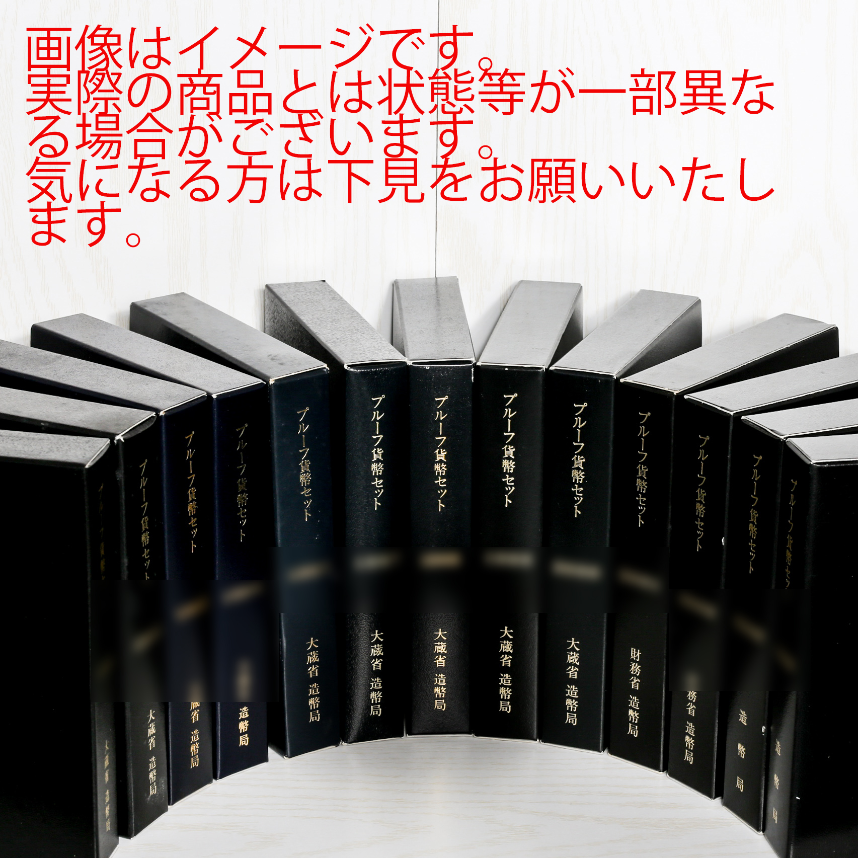 貨幣博物館 | プルーフ貨幣セット 1993（×3）,1995（×2）,1996,1997