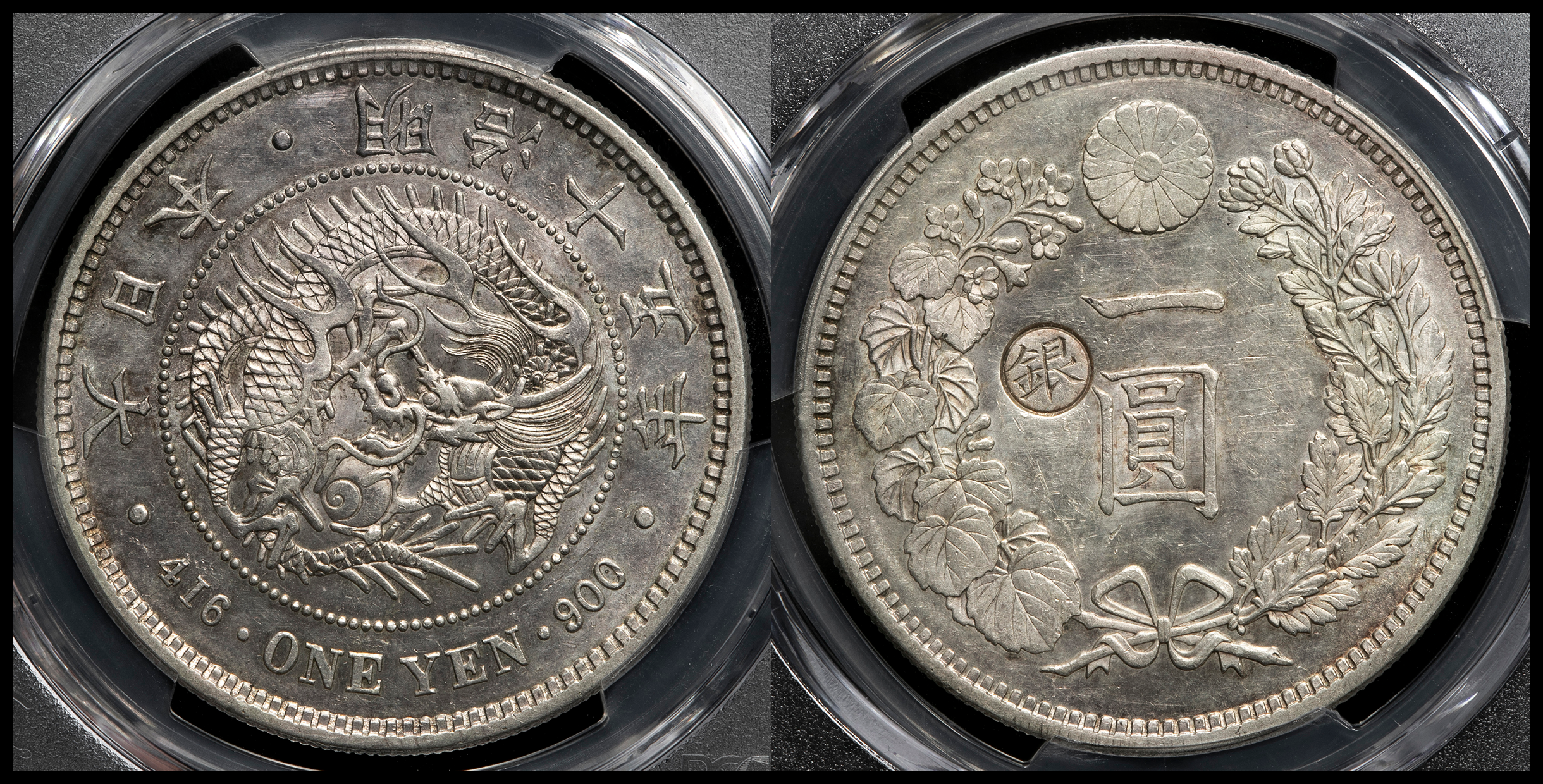 Coin Museum | 日本新一圓銀貨（大型） New type 1Yen （Large Size
