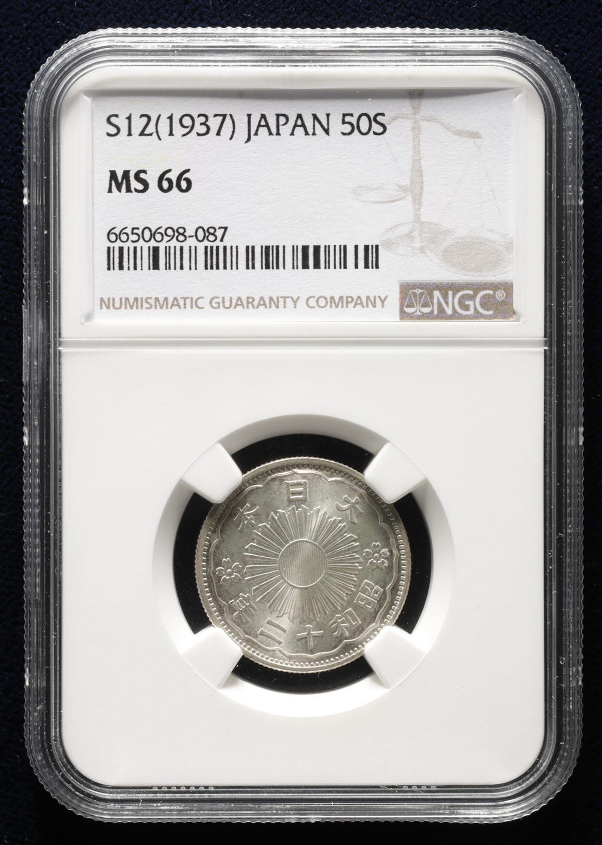 貨幣博物館 | 日本 小型五十銭銀貨 Phoenix 50Sen 昭和12年（1937） -FDC