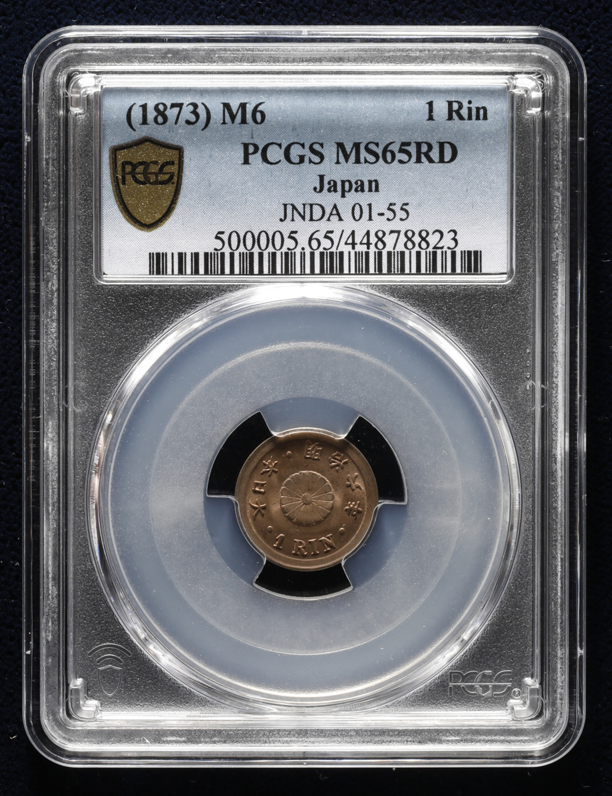貨幣博物館 | 日本 一厘銅貨 Copper 1Rin 明治6年（1873） UNC~FDC