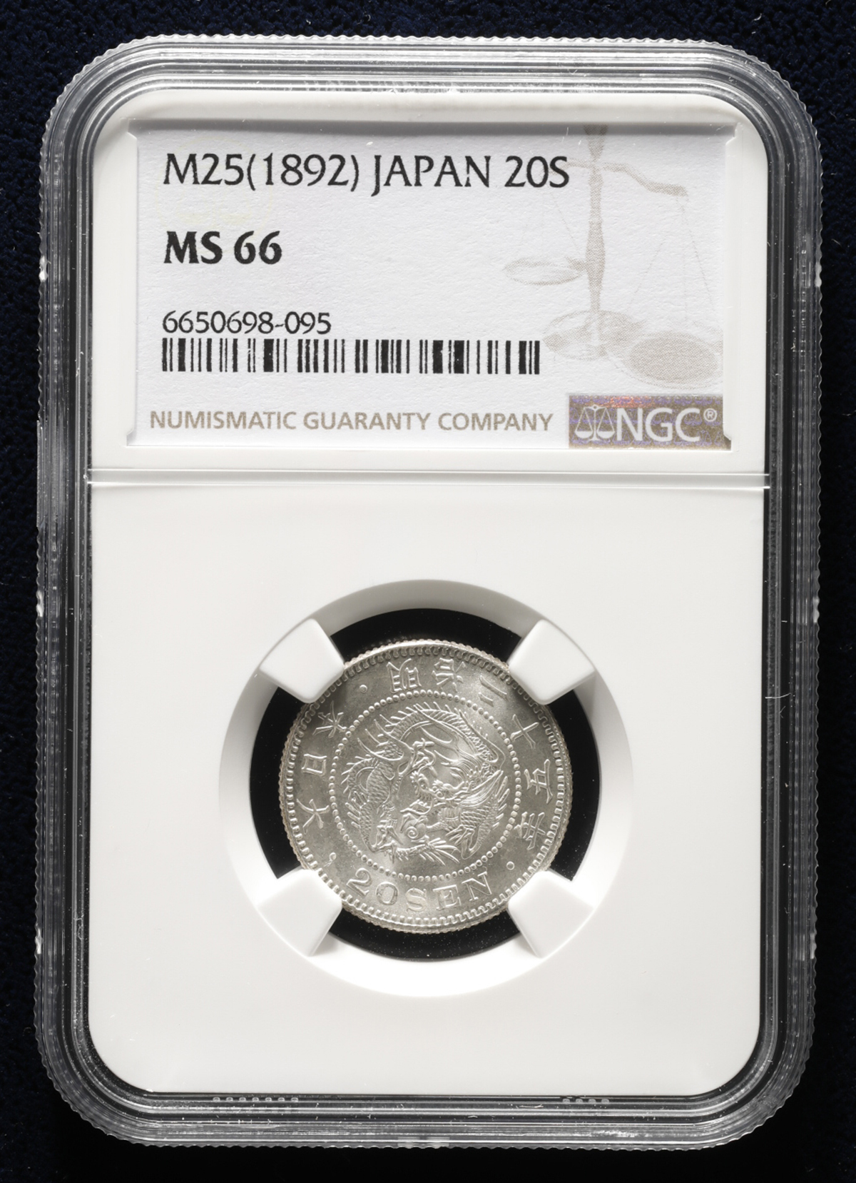 貨幣博物館 | 日本 竜二十銭銀貨 Dragon 20Sen 明治25年（1892