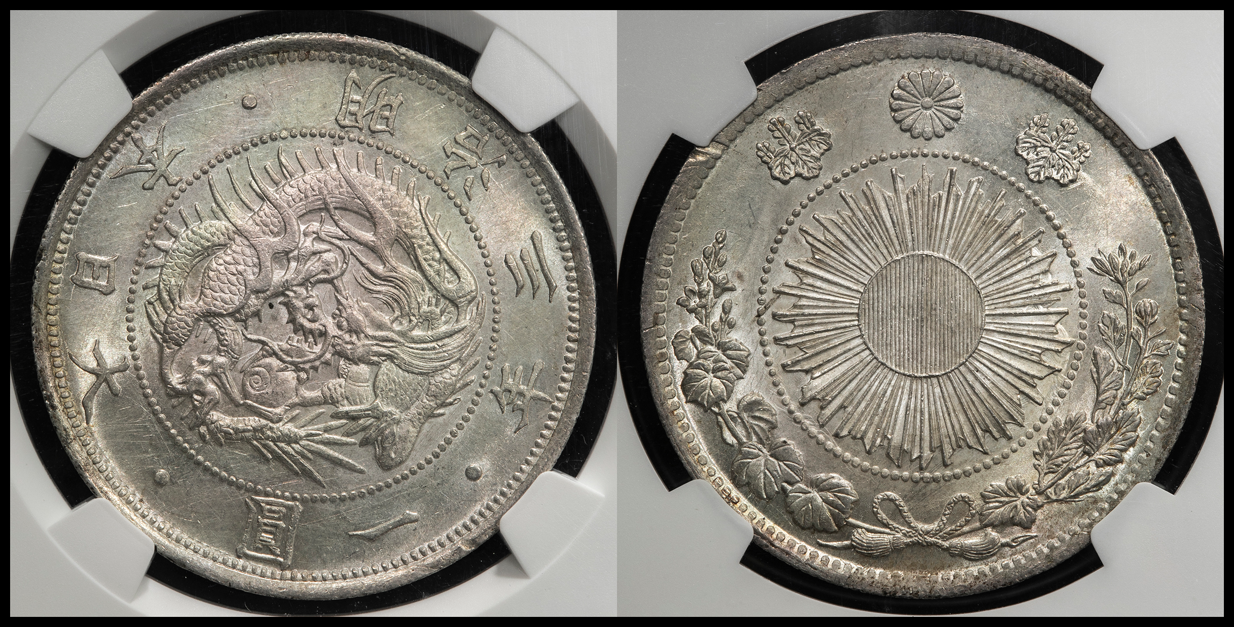 auction,日本 旧一圓銀貨 Old type 1Yen 明治3年（1870） NGC-UNC