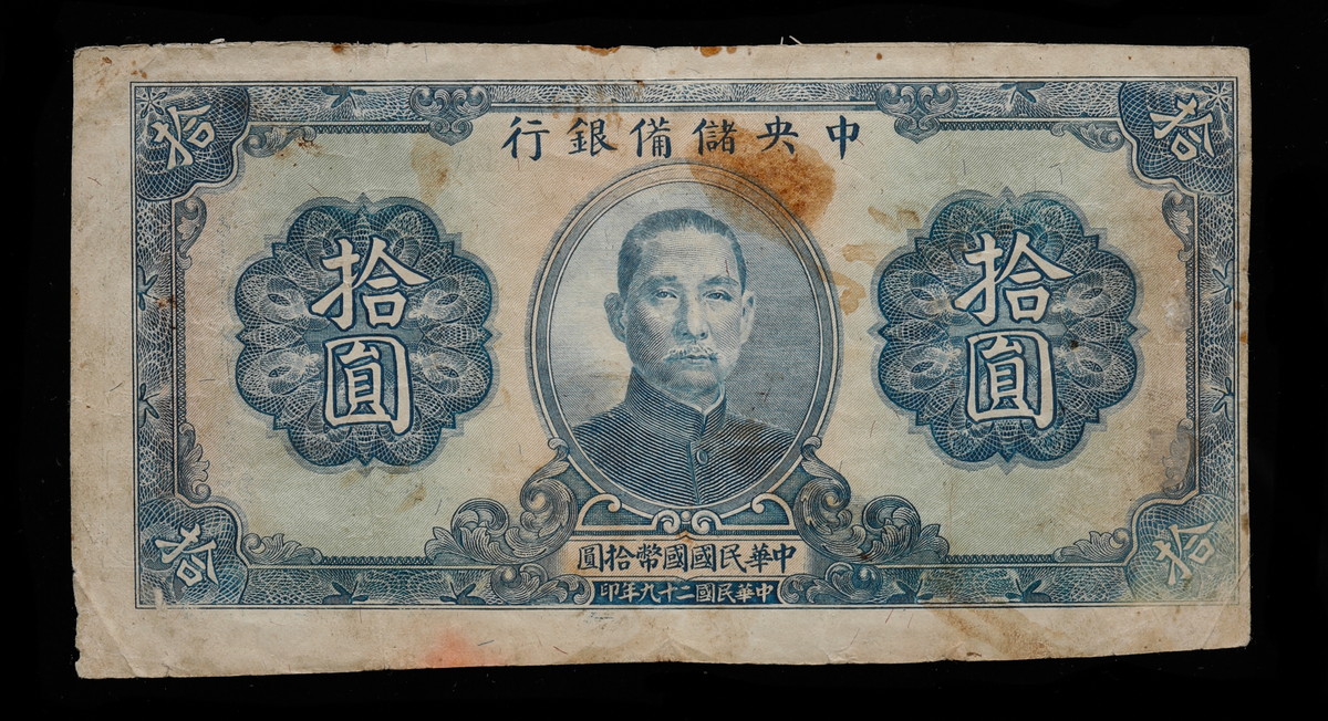 大珍品❗️大清銅幣 中国銅貨 エラー　ズレ打ち　貨幣商鑑定済 エラーコイン – 野崎コイン