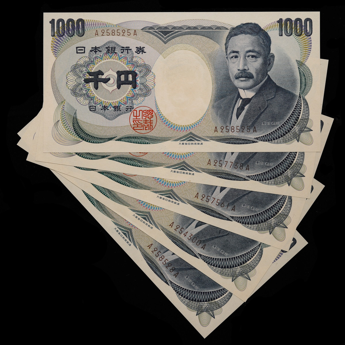 auction,日本 A-A番 夏目漱石1000円札 Bank of Japan 大蔵省印刷局銘 