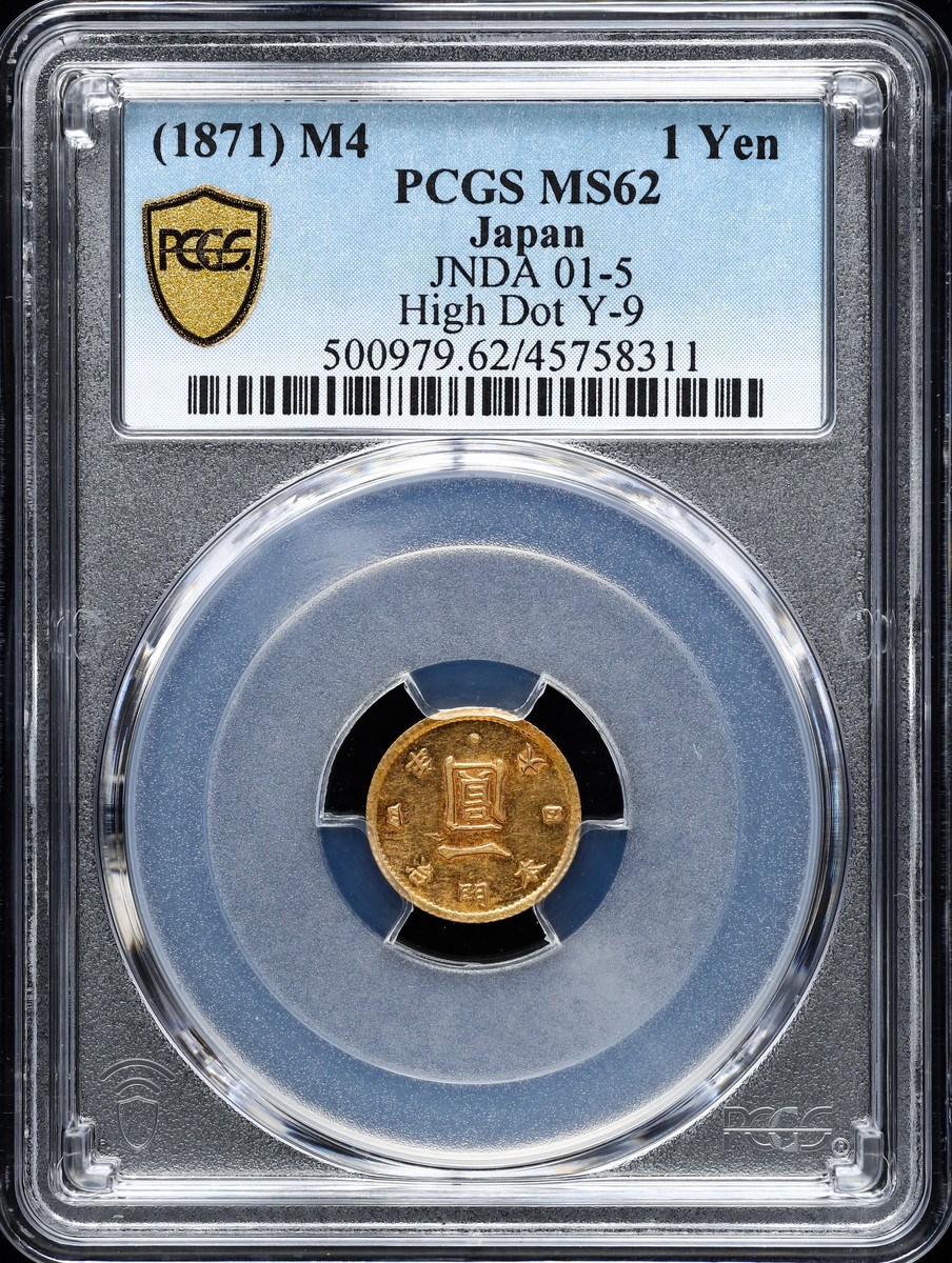 限时竞拍,日本PCGS MS62 （1871） M4 1Yen Japan 明治4年一圓金貨