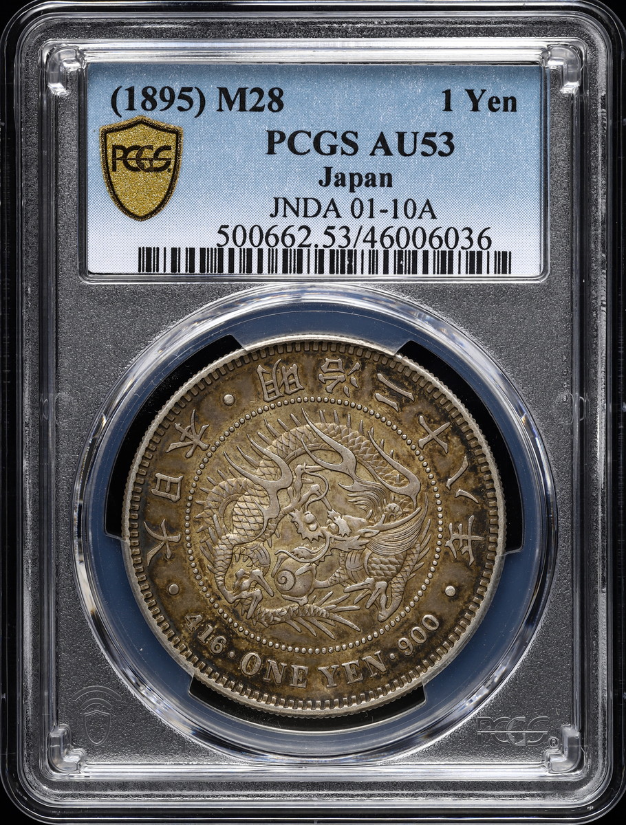 auction,日本PCGS AU53（1895）M28 1Yen Japan 明治28年一圓