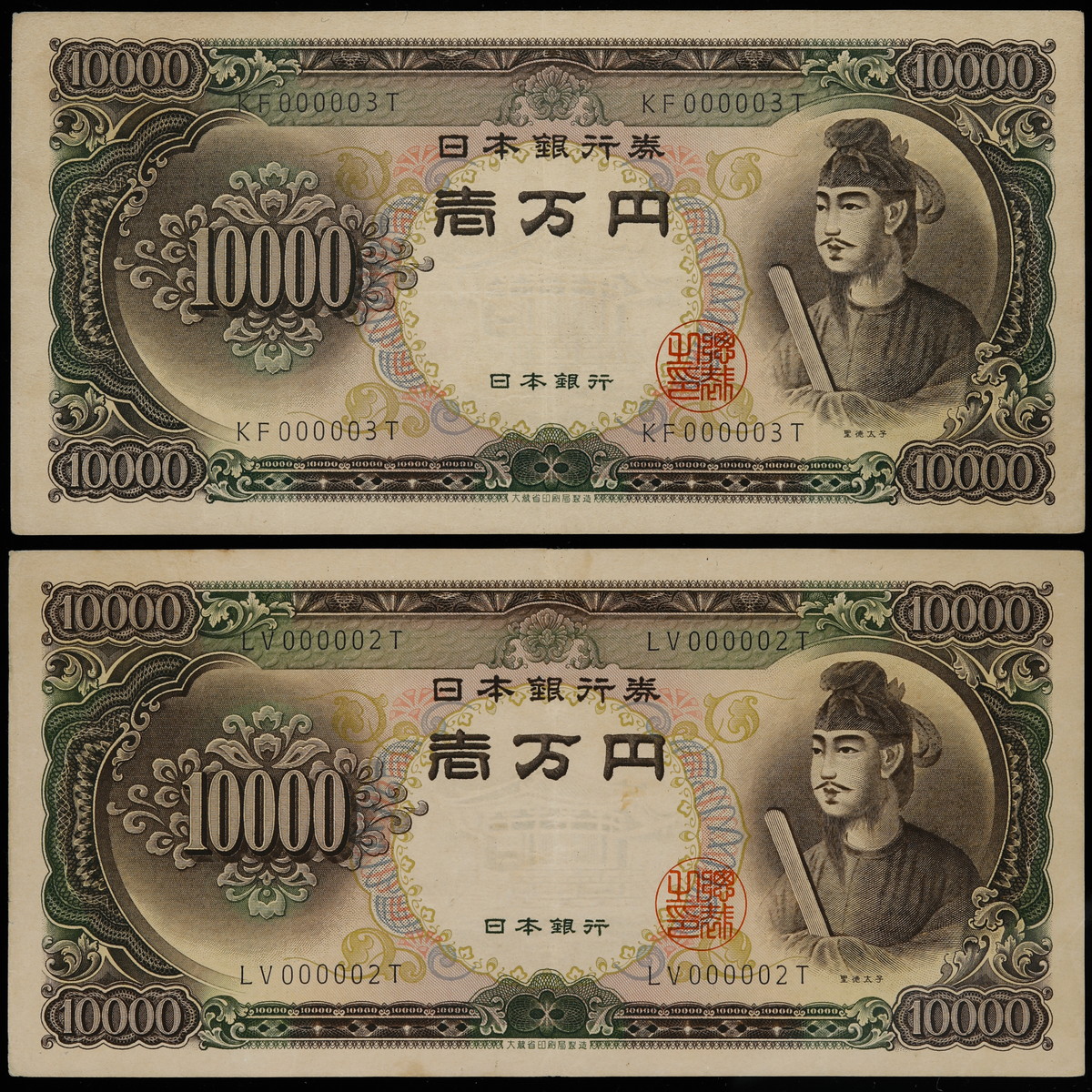 2021#0081】 【旧紙幣】【未使用】【ピン札】日本銀行券 1000円札×7枚、夏目漱石、額面7000円(日本)｜売買されたオークション情報、Yahoo!オークション(旧ヤフオク!)  の商品情報をアーカイブ公開 - オークファン（aucfan.com） - www.unidentalce.com.br