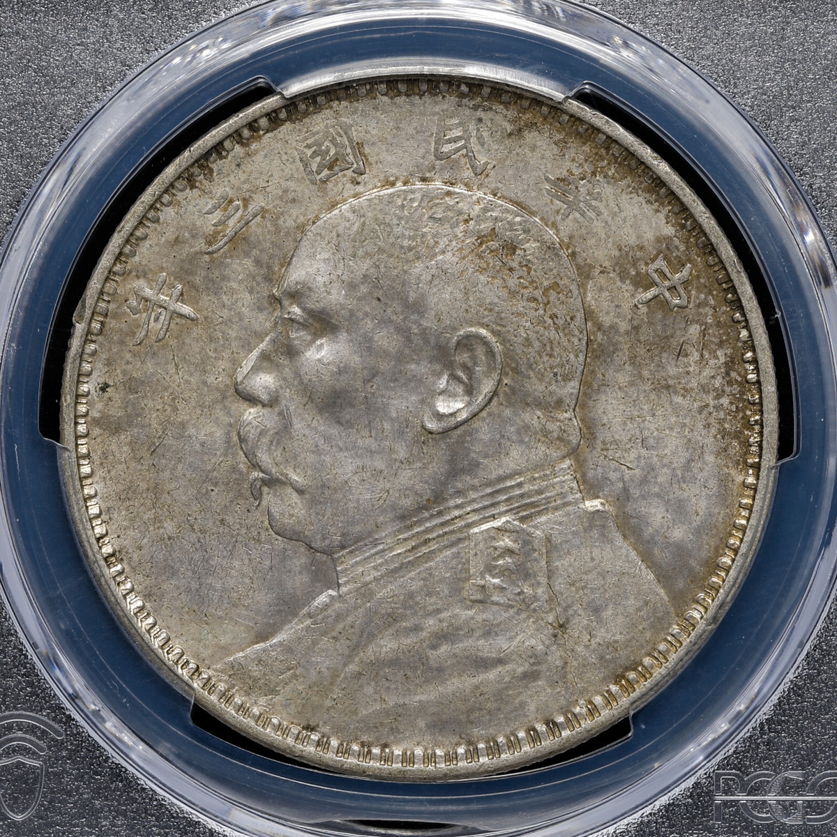 1914年 中国 古銭 袁世凱 一圓 銀貨 三角圓 PCGS AU Detail 1914年 中国 古銭 袁世凱 一圓 銀貨 三角圓 PCGS AU Detail