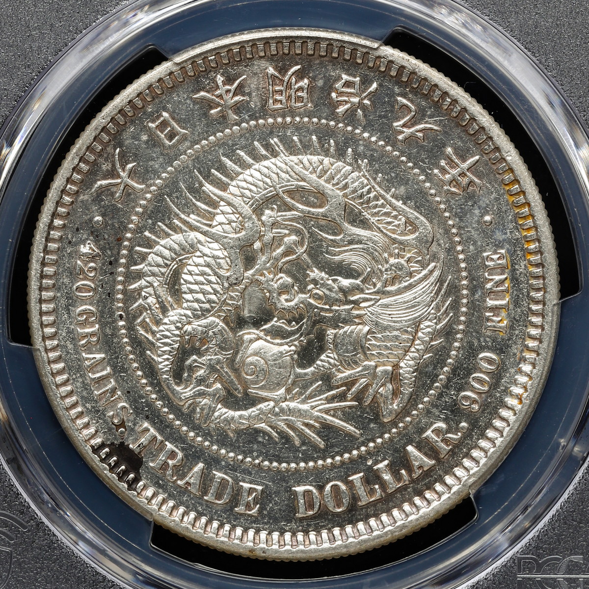 貨幣博物館 | 日本 PCGS Genuine Repaired-AU Detail 明治九年 貿易銀