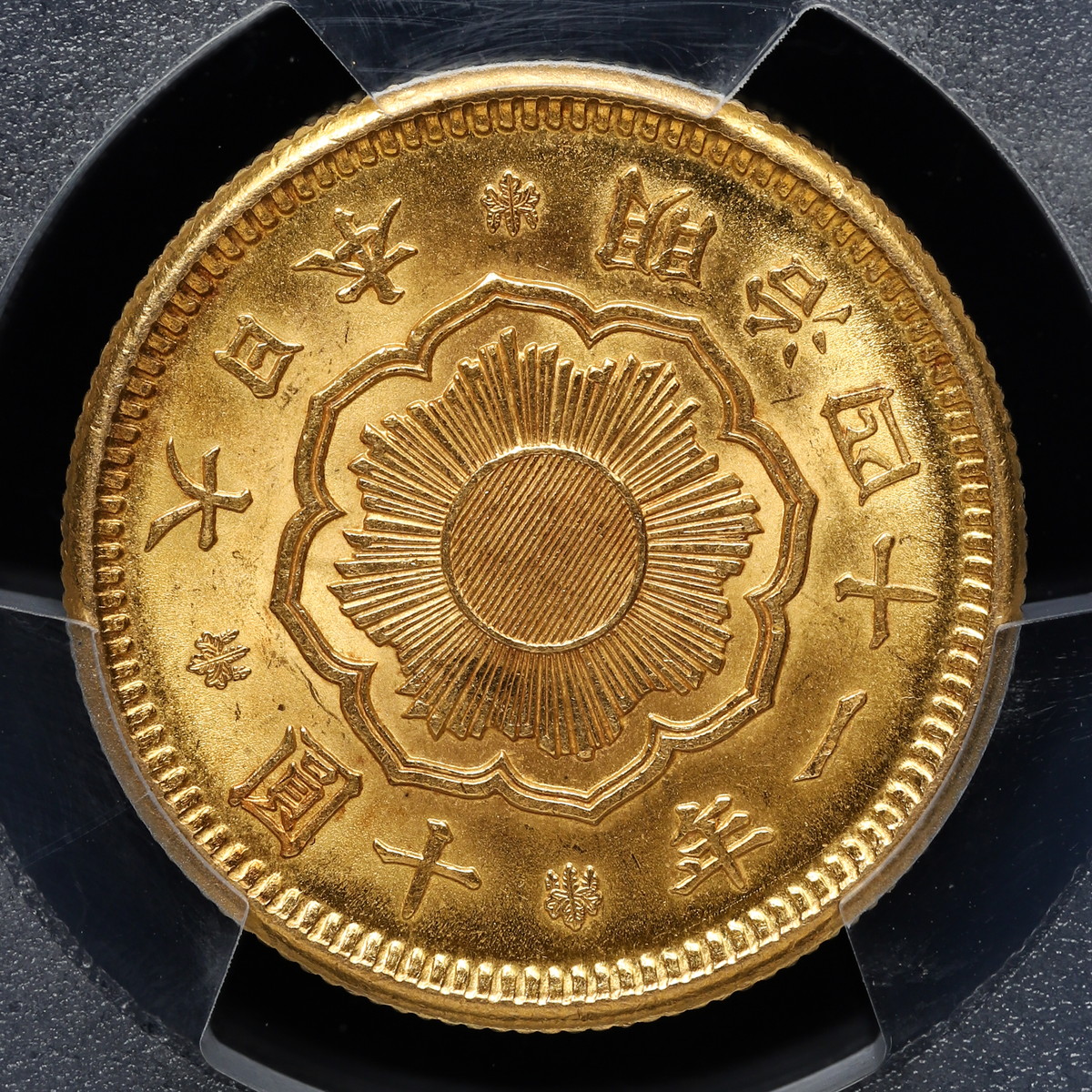 auction,日本PCGS MS63 新十圓金貨New type 10Yen 明治41年（1908）