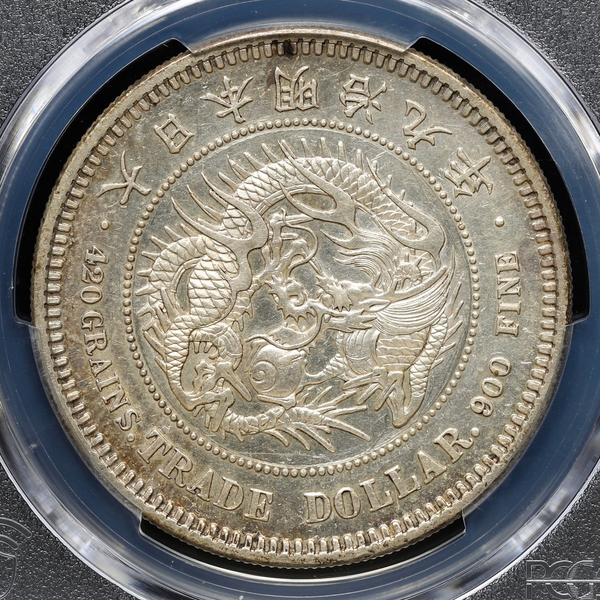 Coin Museum | 日本PCGS Genuine Devices Outlined AU Detail 明治九年