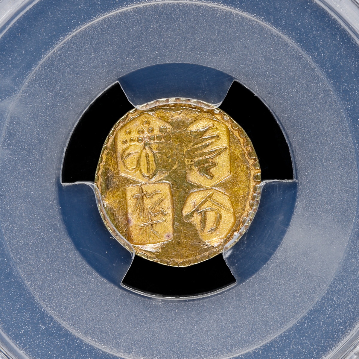 貨幣博物館 | 日本 PCGS AU50 甲州一分金