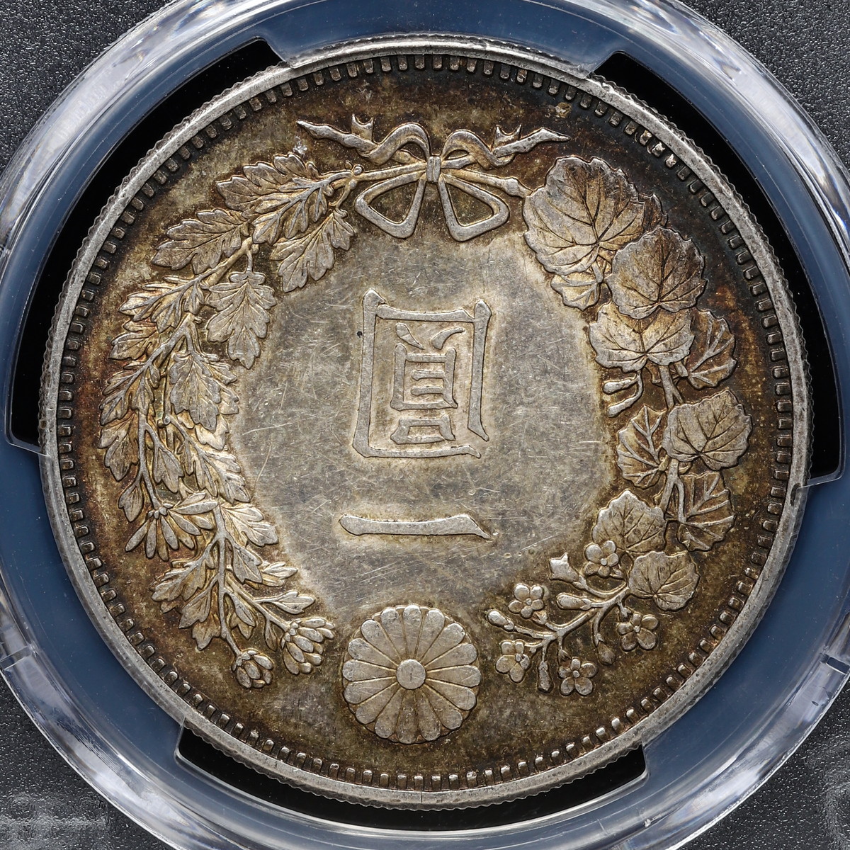 オークション,日本 （1885）M18 1Yen PCGS AU58 Japan 明治18年 一圓