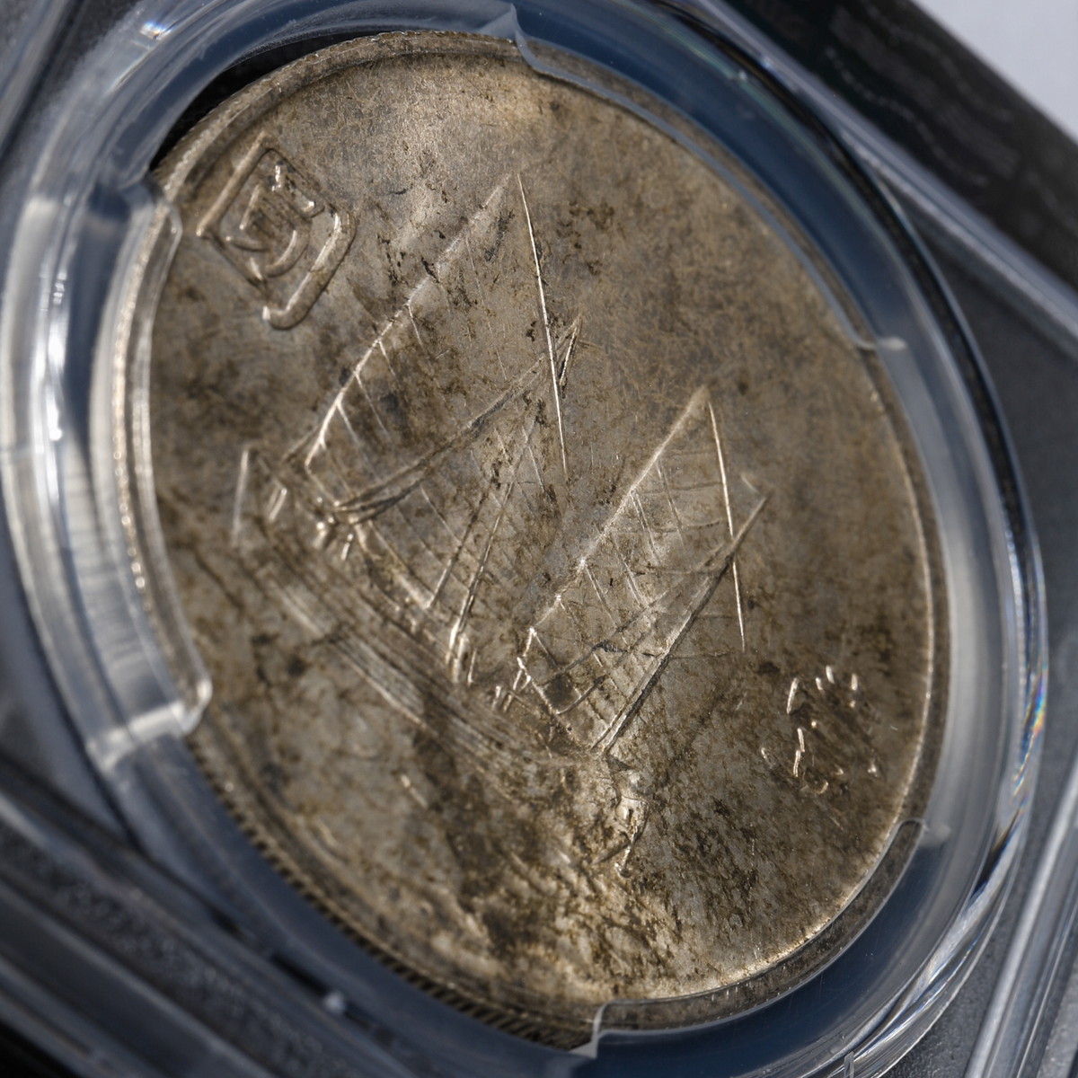 貨幣博物館 | 中国 PCGS MS63（1934）二十三 ＄1 孫文 ジャンク壹圓