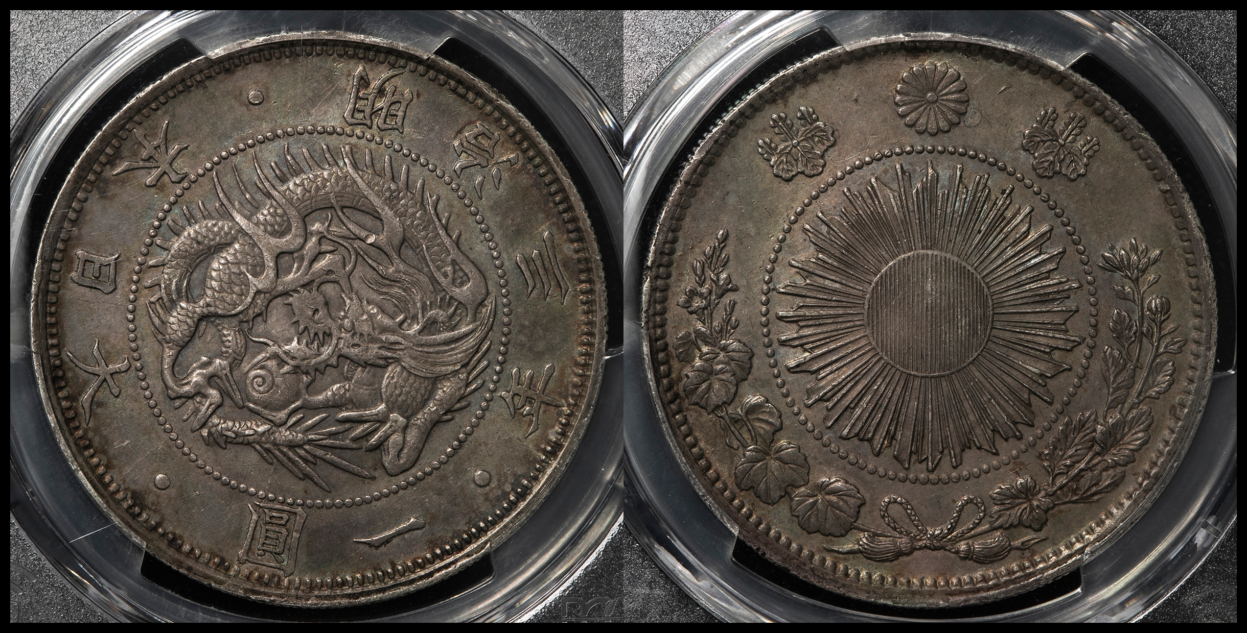 限时竞拍,日本旧一圓銀貨Old type 1Yen 明治3年（1870） PCGS-AU
