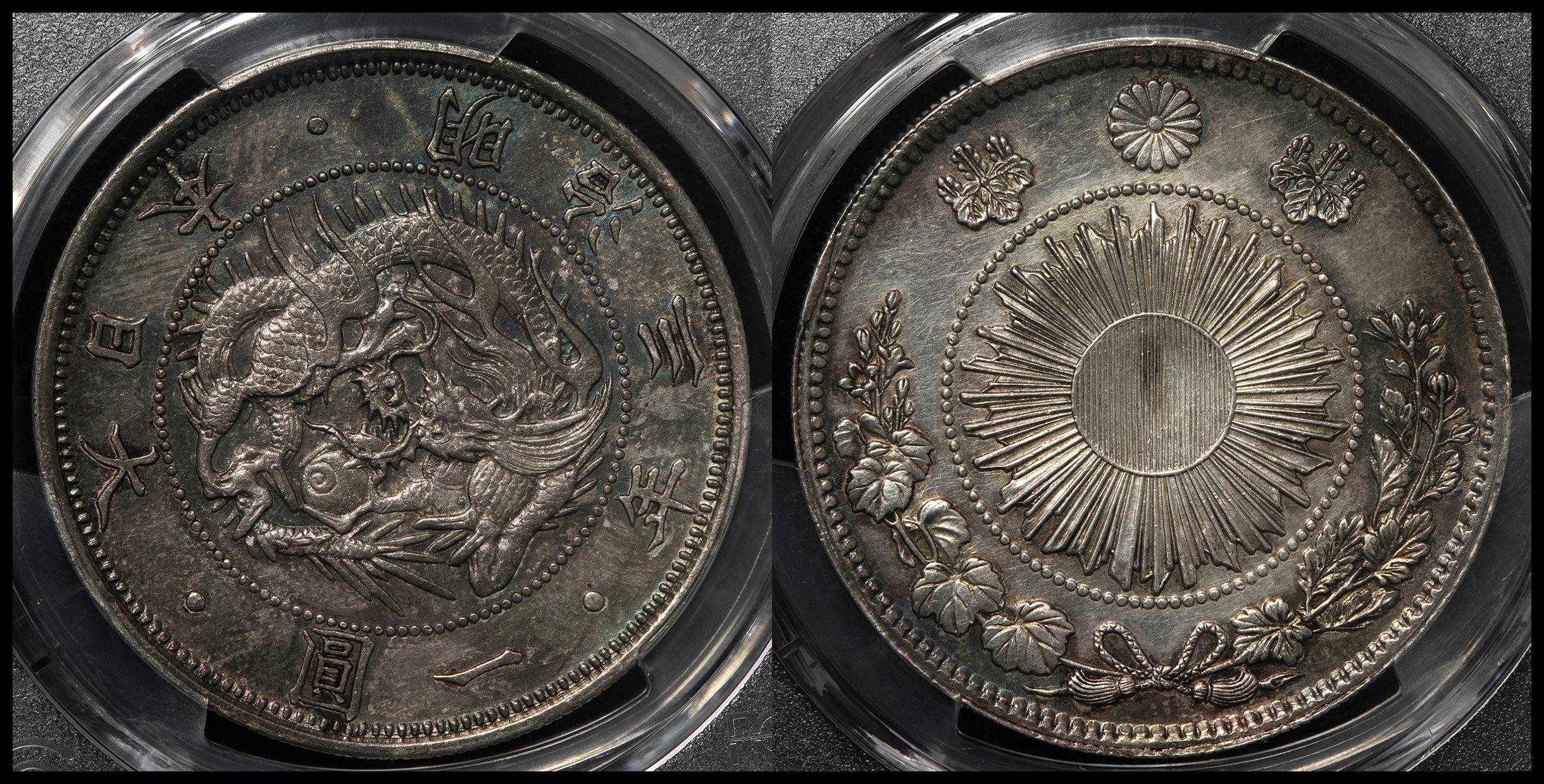 限时竞拍,日本旧一圓銀貨Old type 1Yen 明治3年（1870） PCGS-UNC