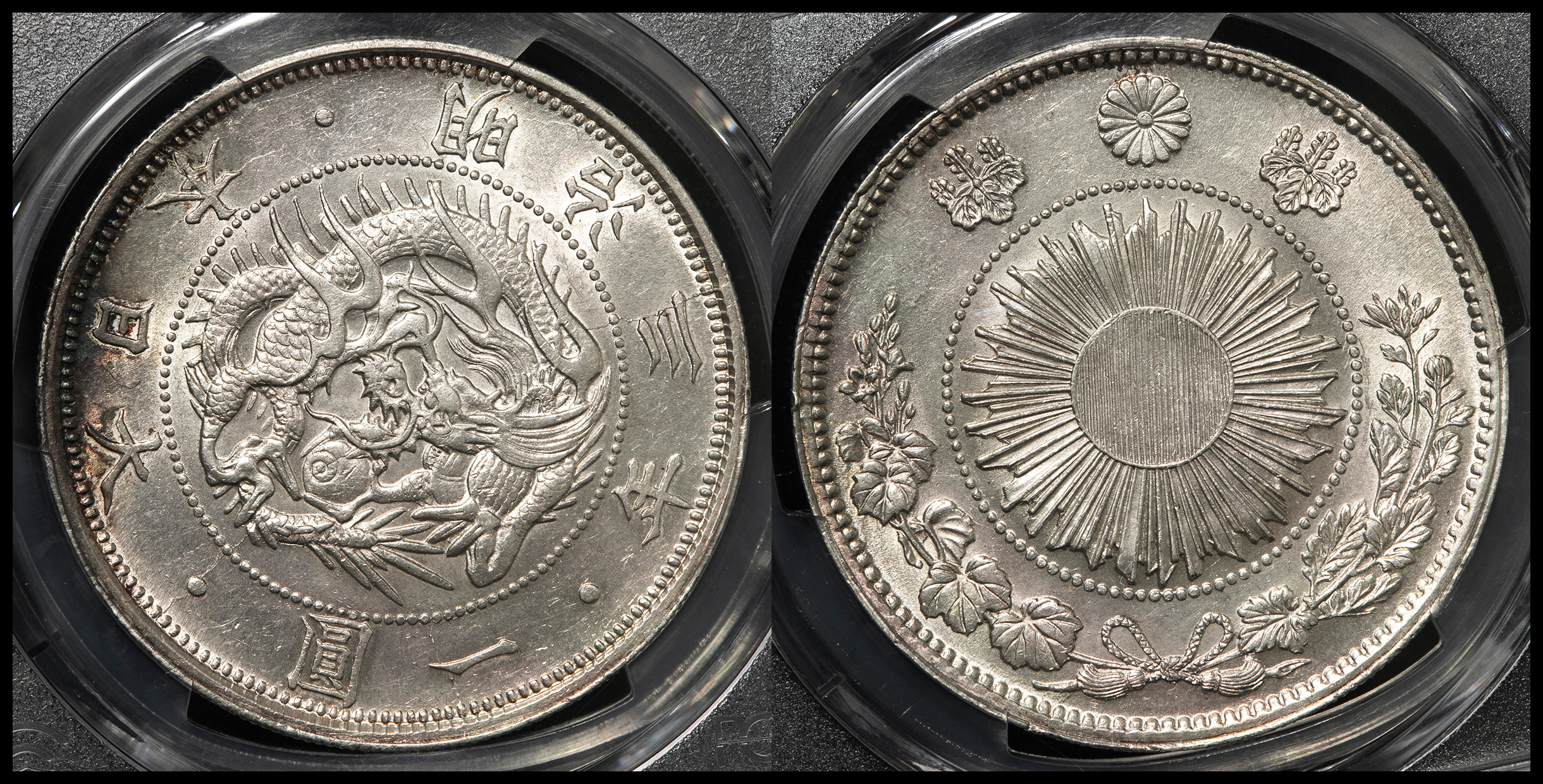 auction,PCGS-AU58 日本 旧一圓銀貨 Old type 1Yen 明治3年（1870） EF+