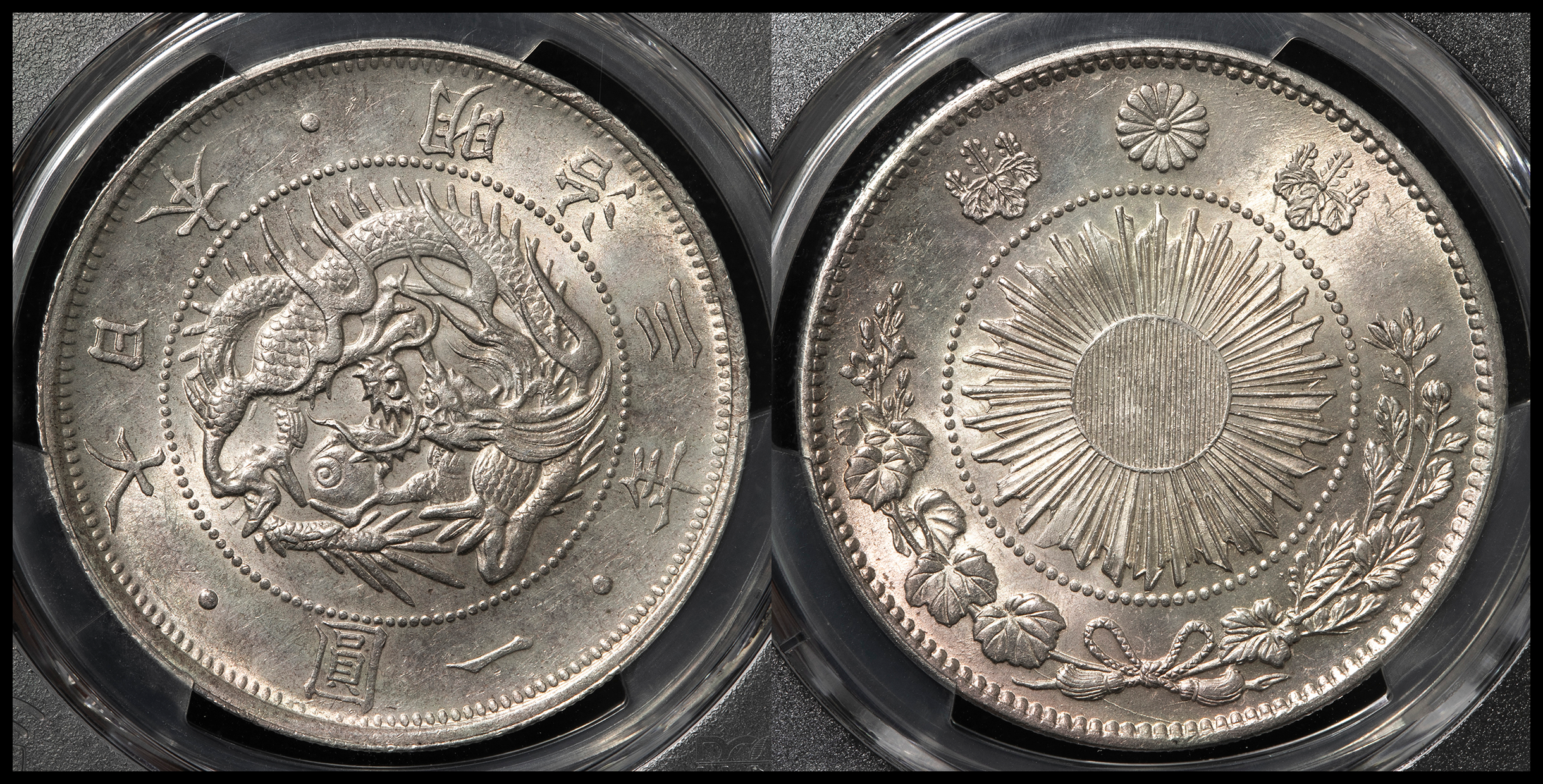 auction,日本 旧一圓銀貨 Old type 1Yen 明治3年（1870） PCGS-AU58