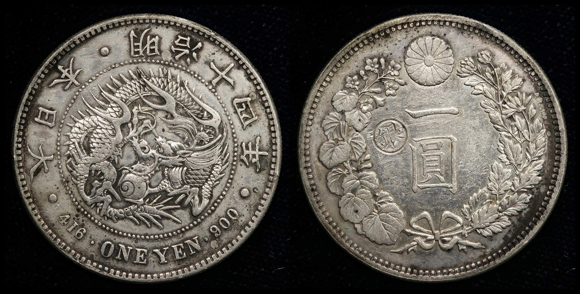 Coin Museum | 日本新一圓銀貨（大型）丸銀打New type 1Yen （Large
