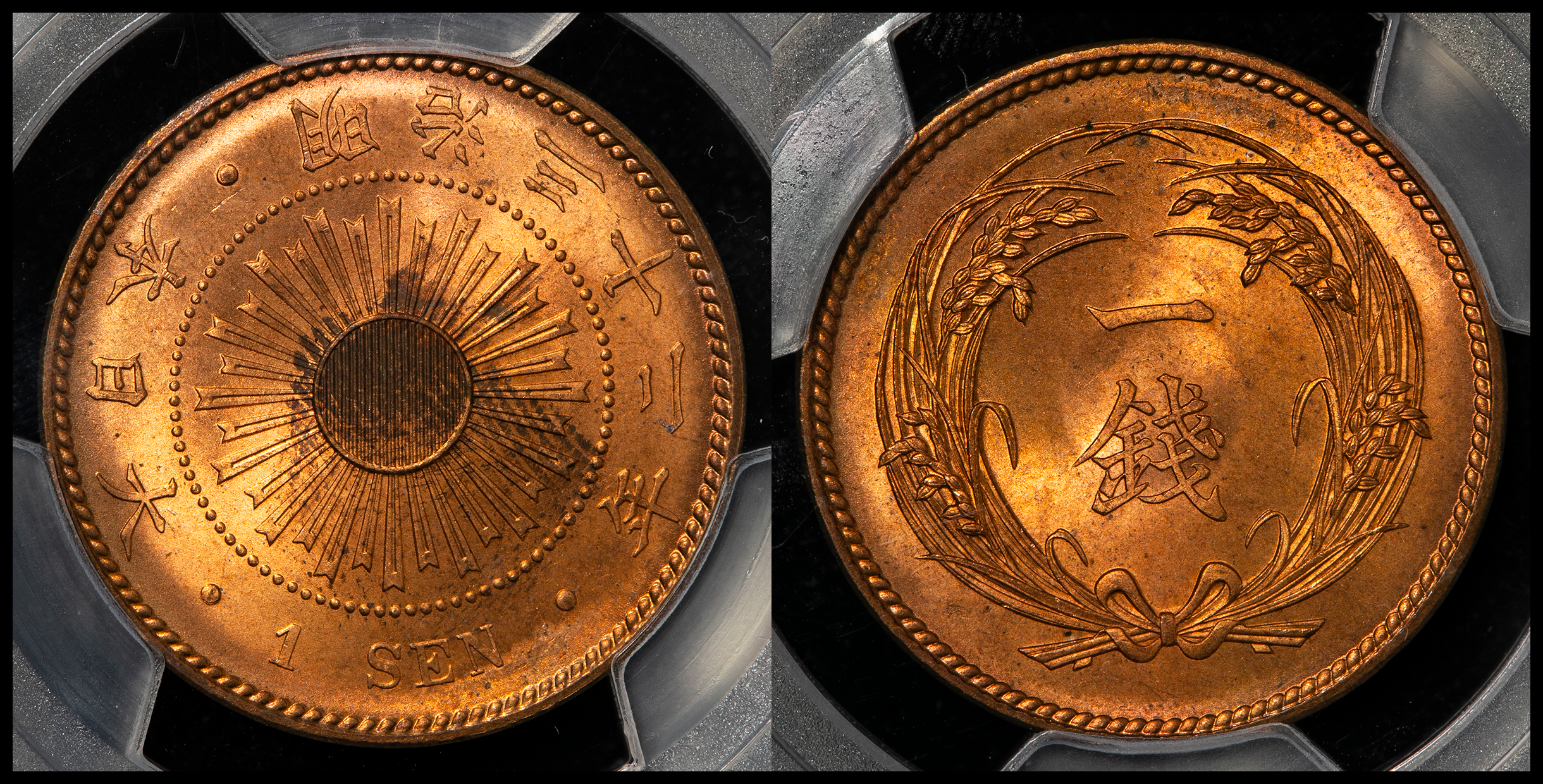 激安アウトレット！ 稲1銭青銅貨 貨幣 明治34年 PCGS NGC MS66+RD 