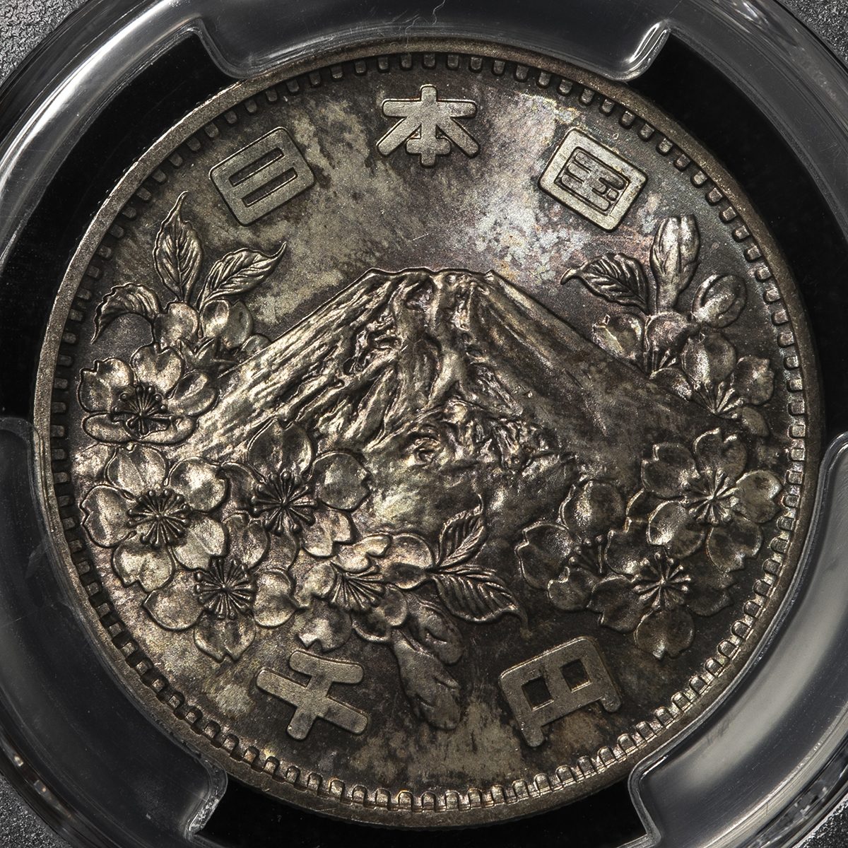 昭和39年（1964） PCGS MS67 東京オリンピック記念千円銀貨 東京オリンピック1000円銀貨 昭和39年(1964年) MS67/完全未使用