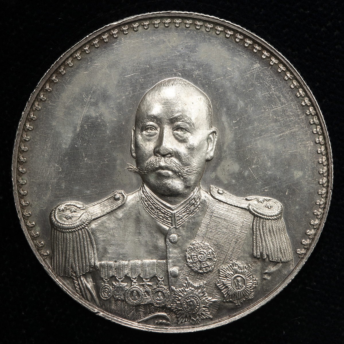 貨幣博物館 | 中華民国中央政府 Republic of China 曹錕壹圓（Dollar