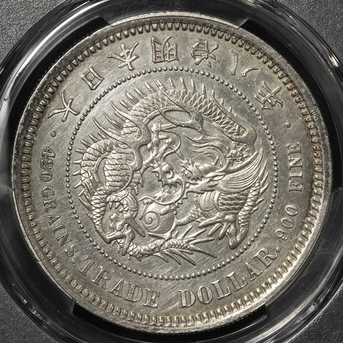 貿易銀 明治8年 PCGS Cleaned AU Detail 日本 Trade＄-