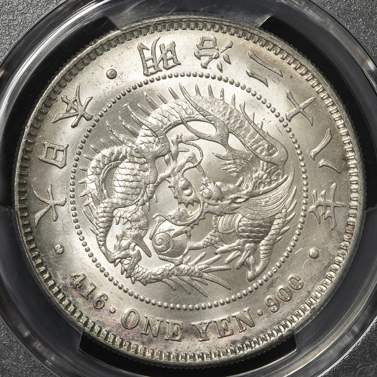 Coin Museum | 日本新一圓銀貨（小型）丸銀打New type 1Yen （Small