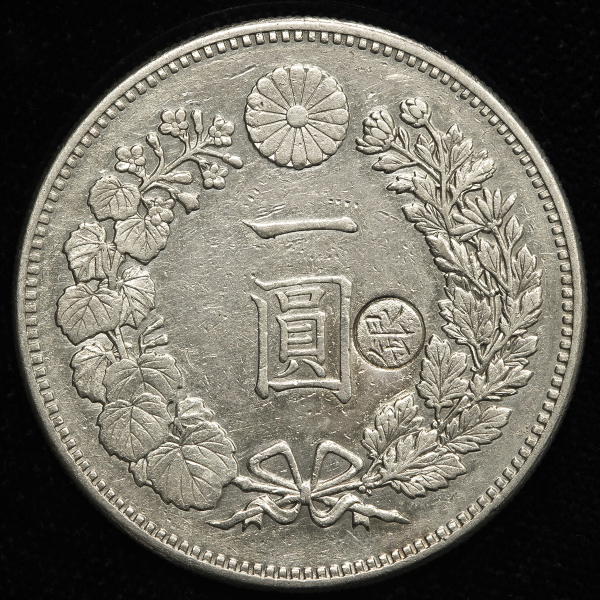 Coin Museum | 日本 新一圓銀貨（小型）丸銀打 New type 1Yen （Small