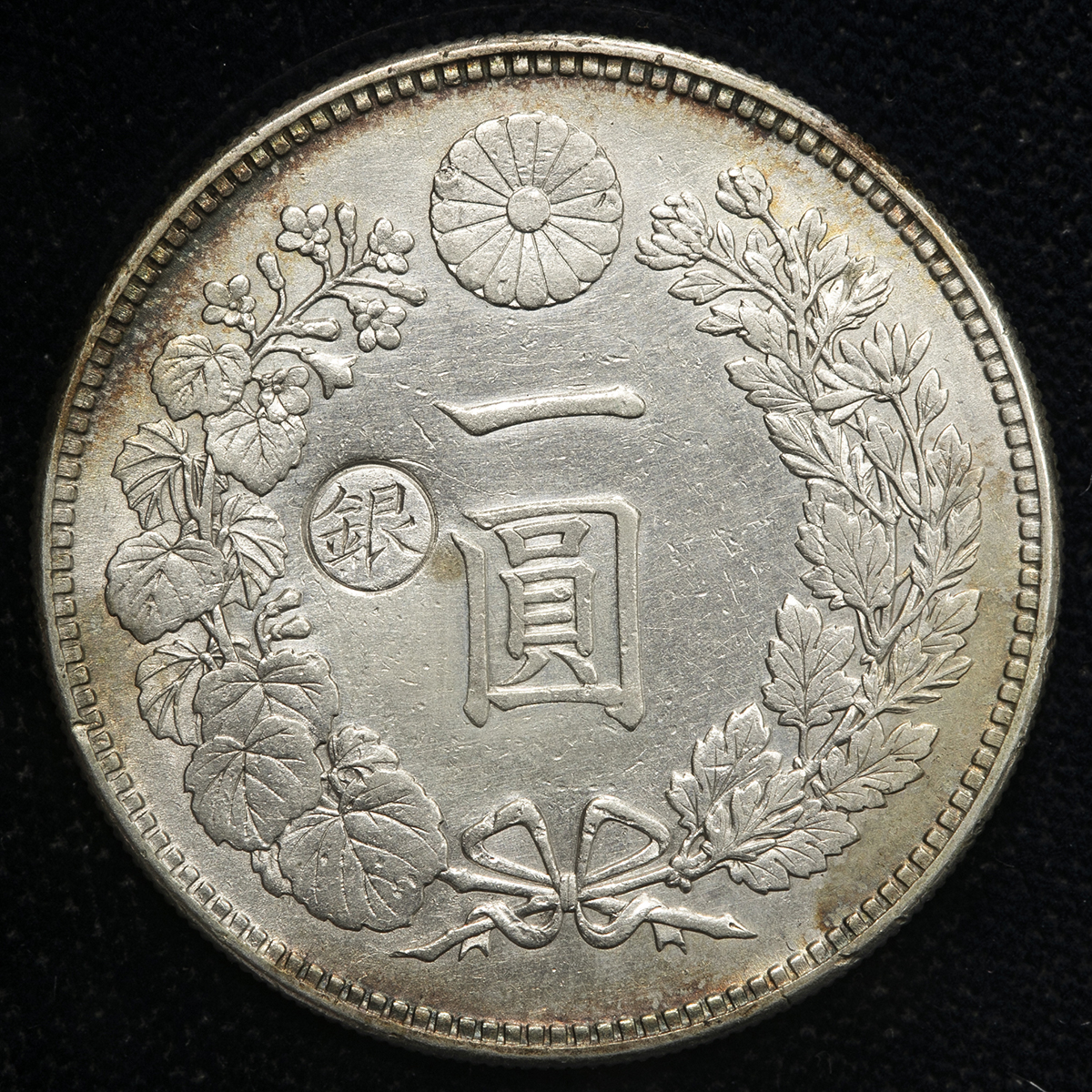 Coin Museum | 日本新一圓銀貨（小型） New type 1Yen （Small