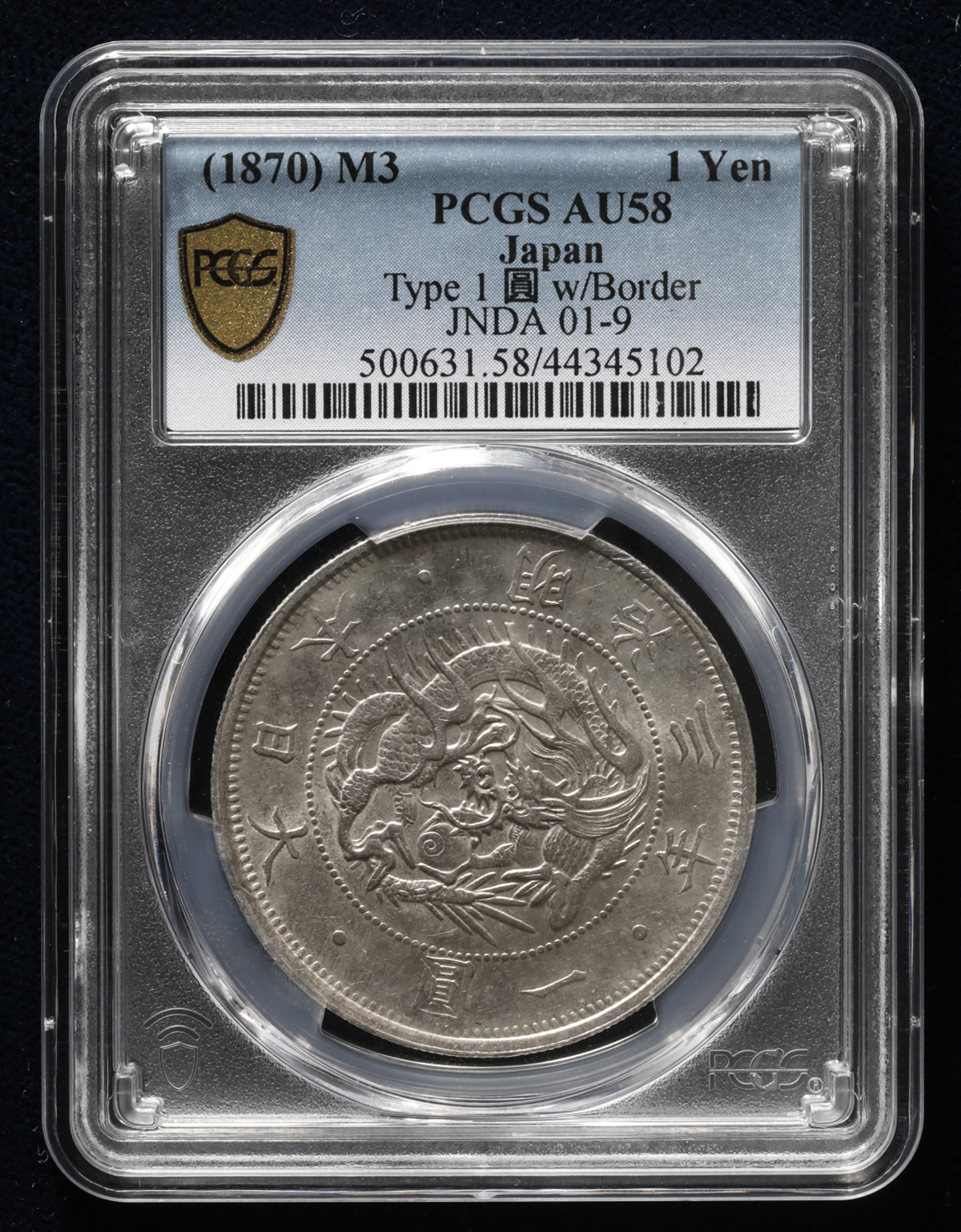 PCGS AU58 一円銀貨 明治38年 鑑定済み 一圓銀貨 NGC鑑定