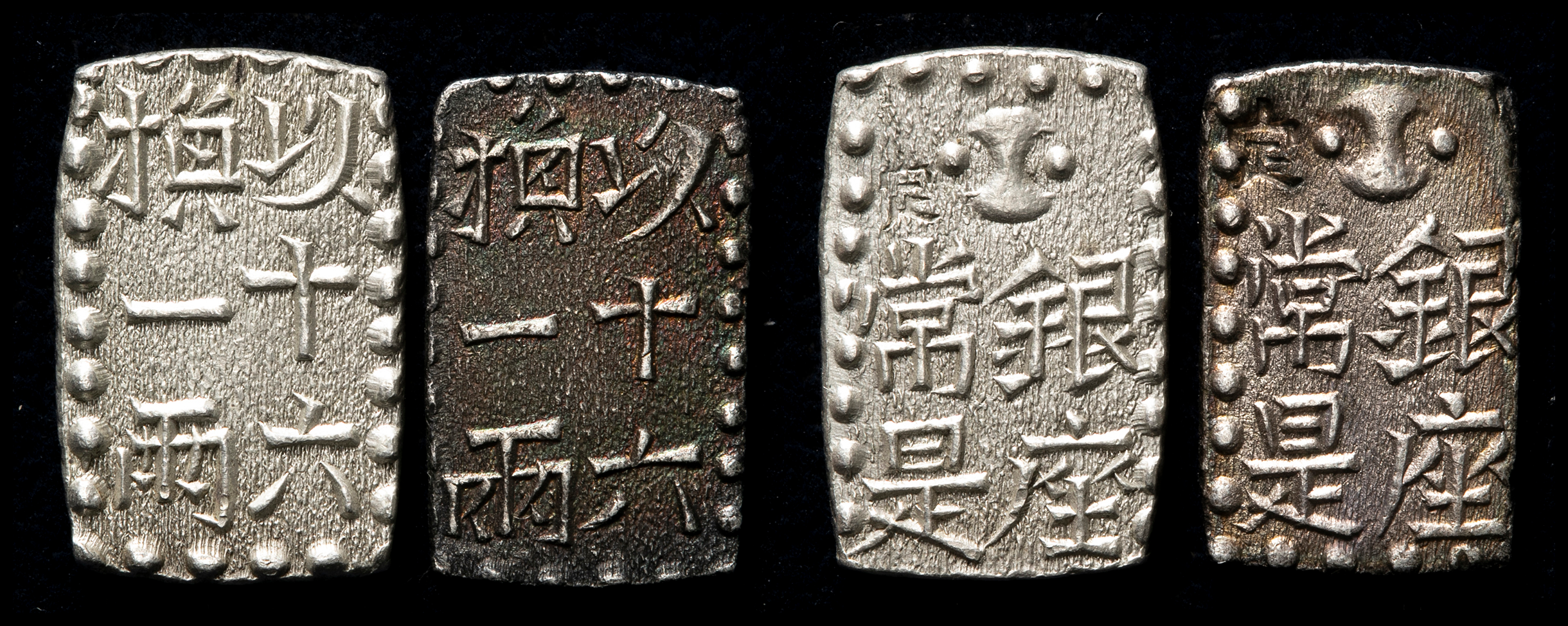 Coin Museum | 日本文政南鐐一朱銀Bunsei-Nanryo 1Shu-Gin 文政12年