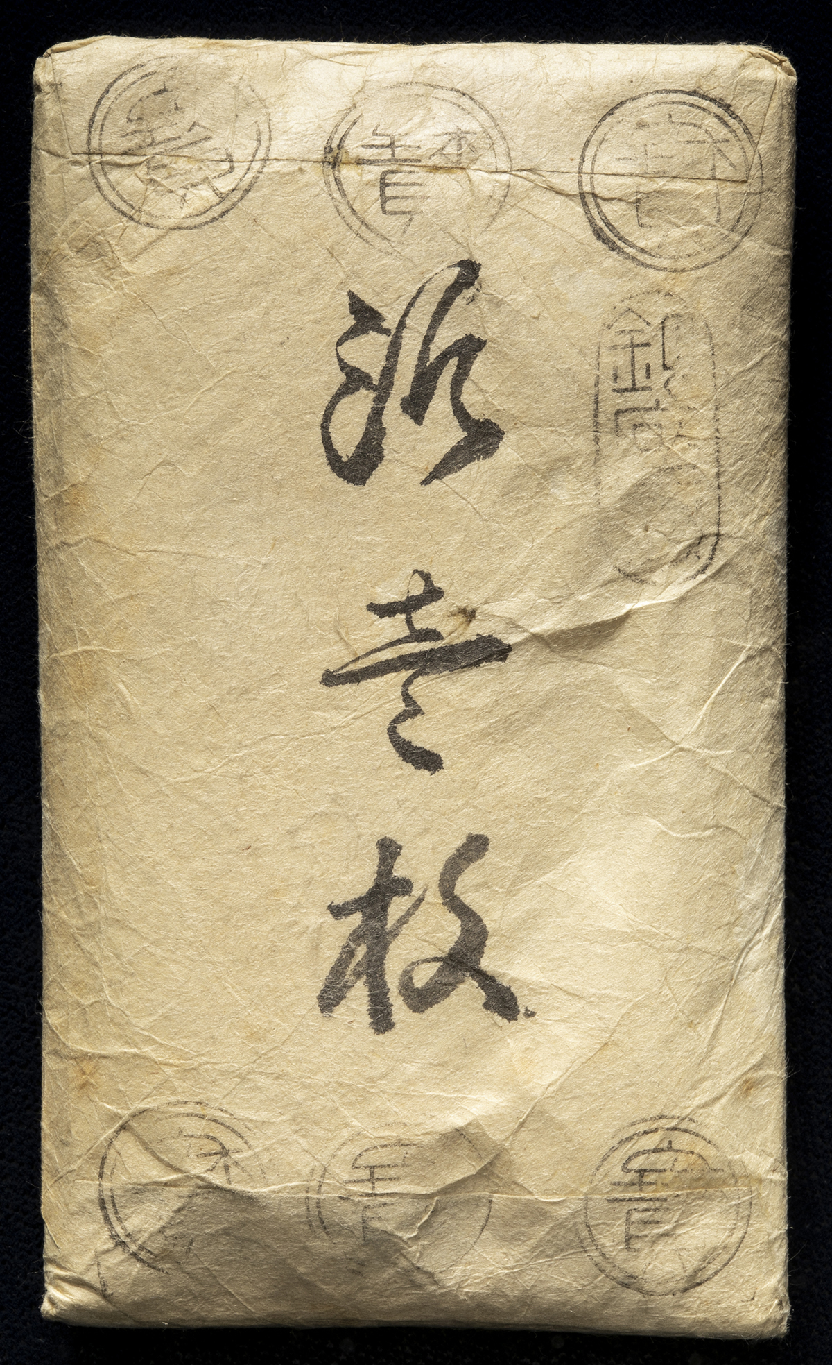 ③ 一分銀 4枚 ③ 一分銀 4枚 一分銀、一朱銀、二朱銀など