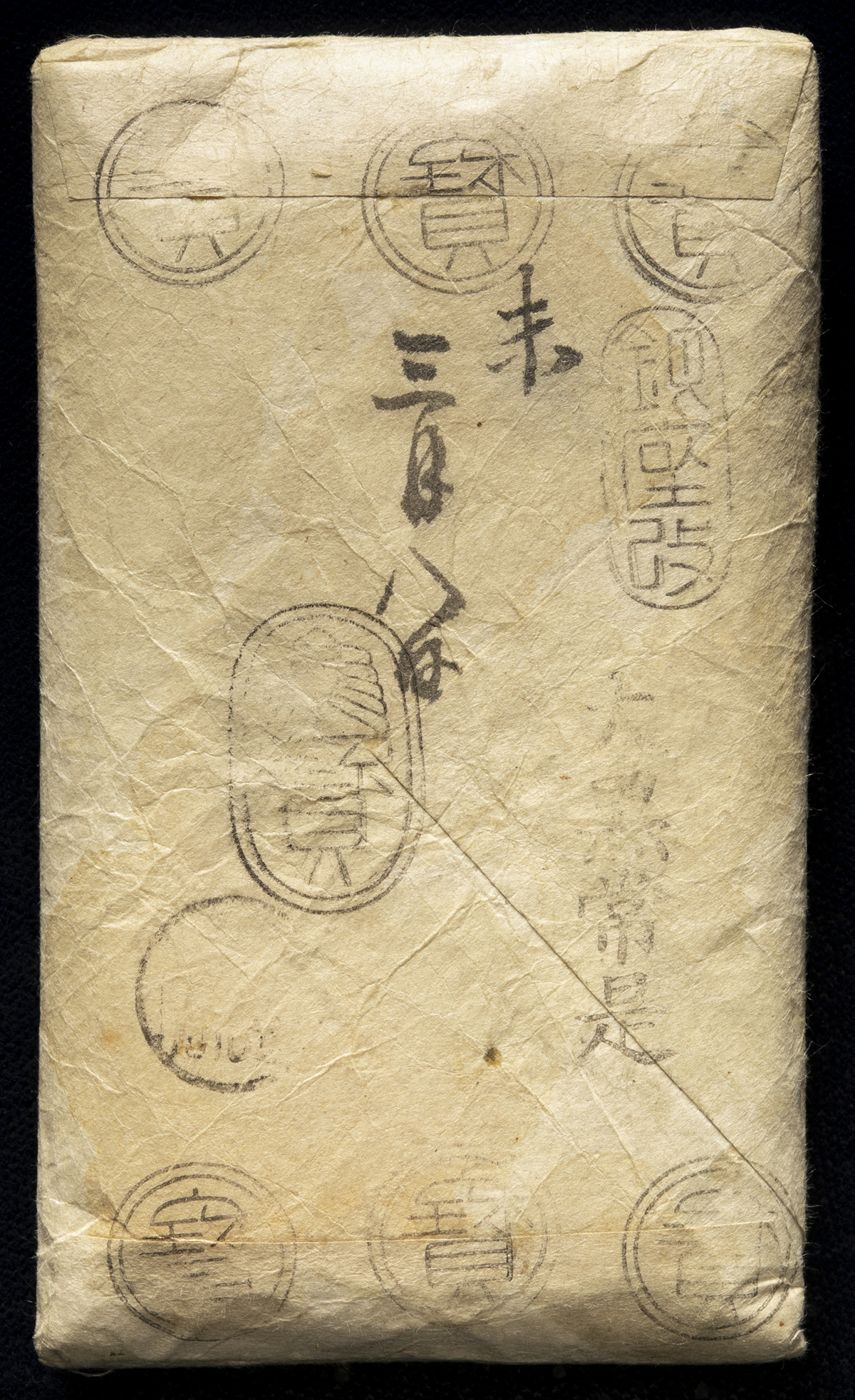 貨幣博物館 | 日本 銀壱枚 丁銀,豆板銀包 （VF）上~美品