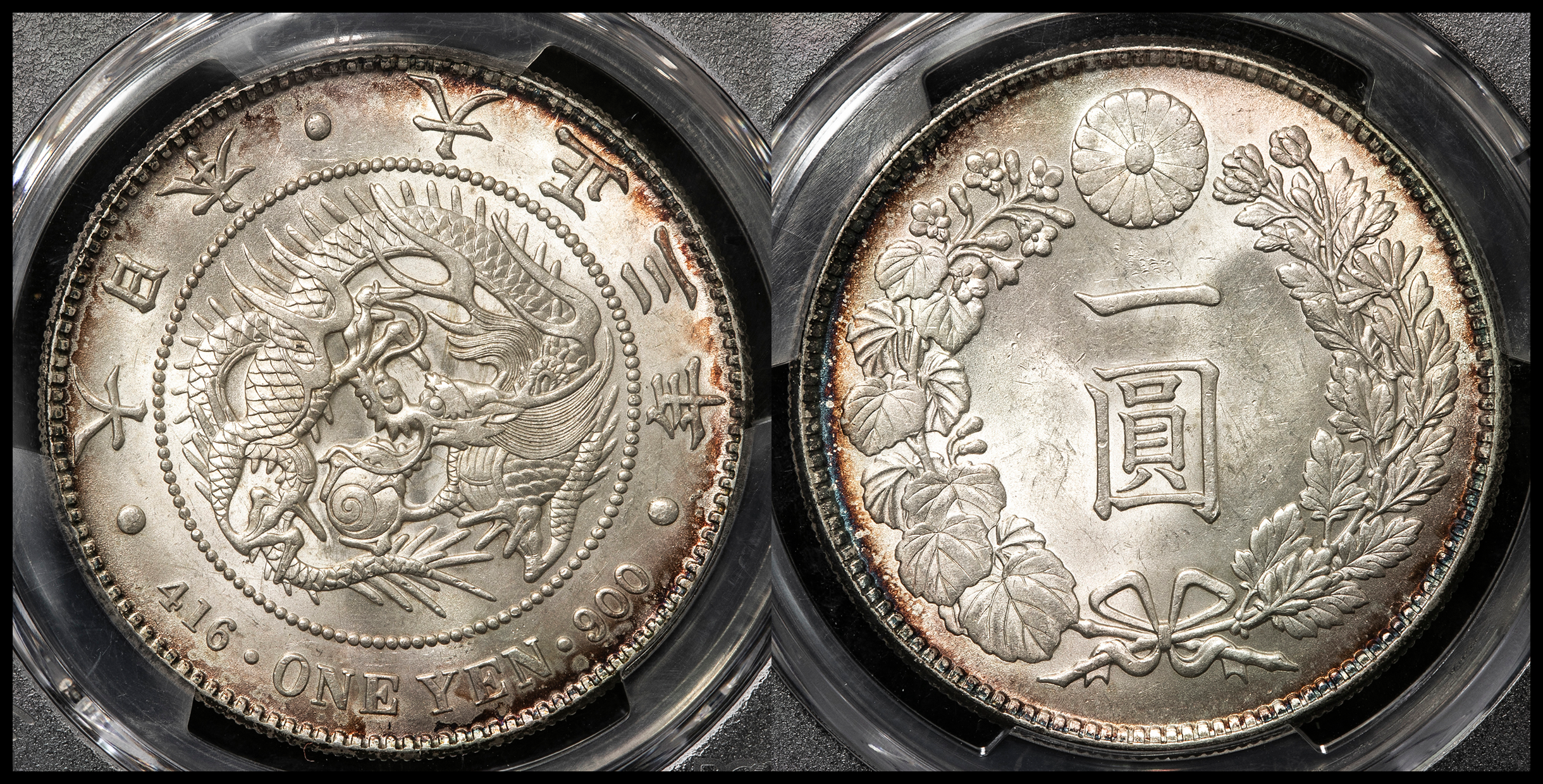 新一圓銀貨 明治37年 NGC MS62 小型 日本 一円銀貨 1904 - 貨幣