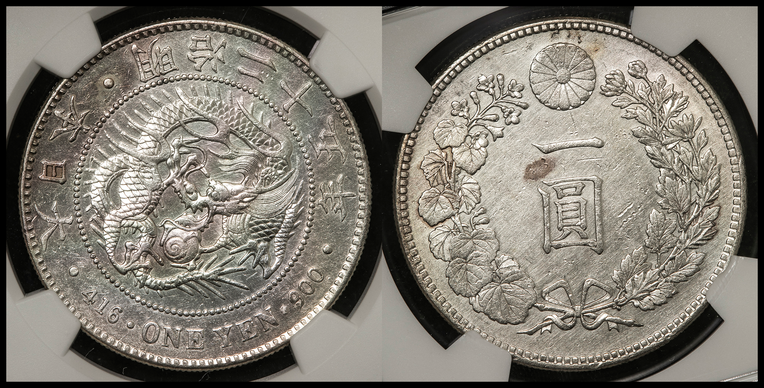 auction,日本新一圓銀貨（小型） New type 1Yen （Small Size） 明治25