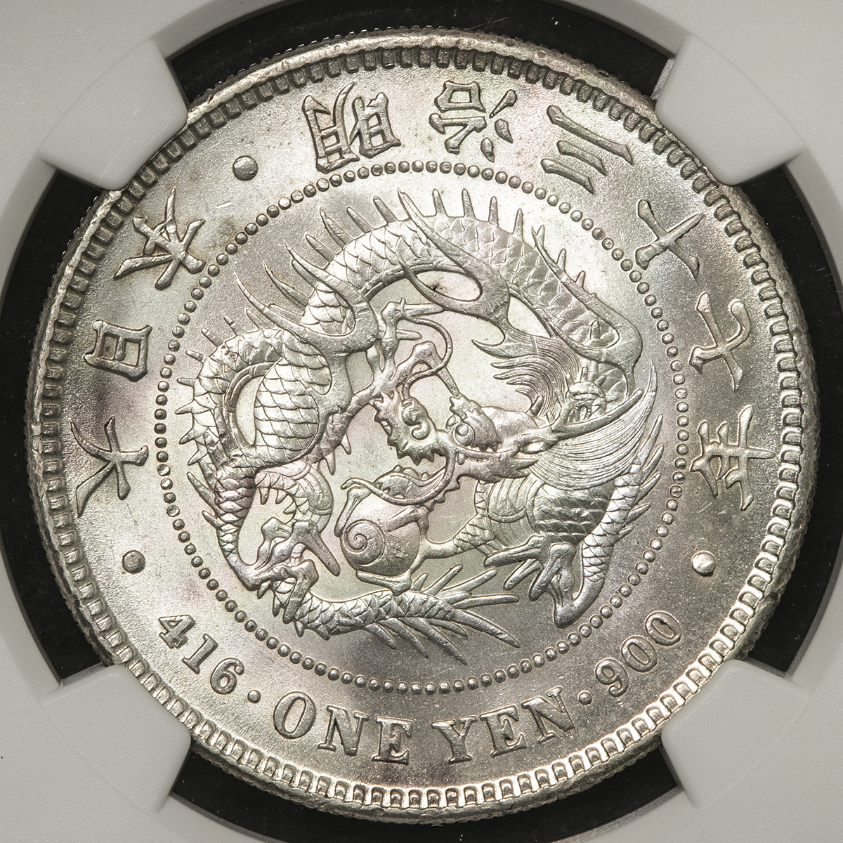 新一円銀貨 (小型) 一圓 明治37年 古銭 貨幣博物館 | 日本 新一圓銀貨（小型） New type 1Yen （Small