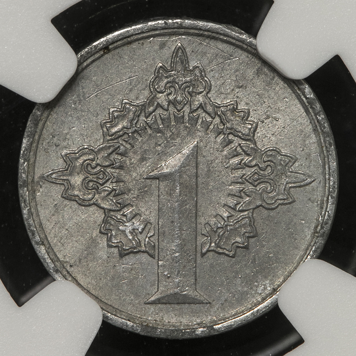 貨幣博物館 | 日本 未発行ジャワ一銭アルミ貨 Un-issued Alminum