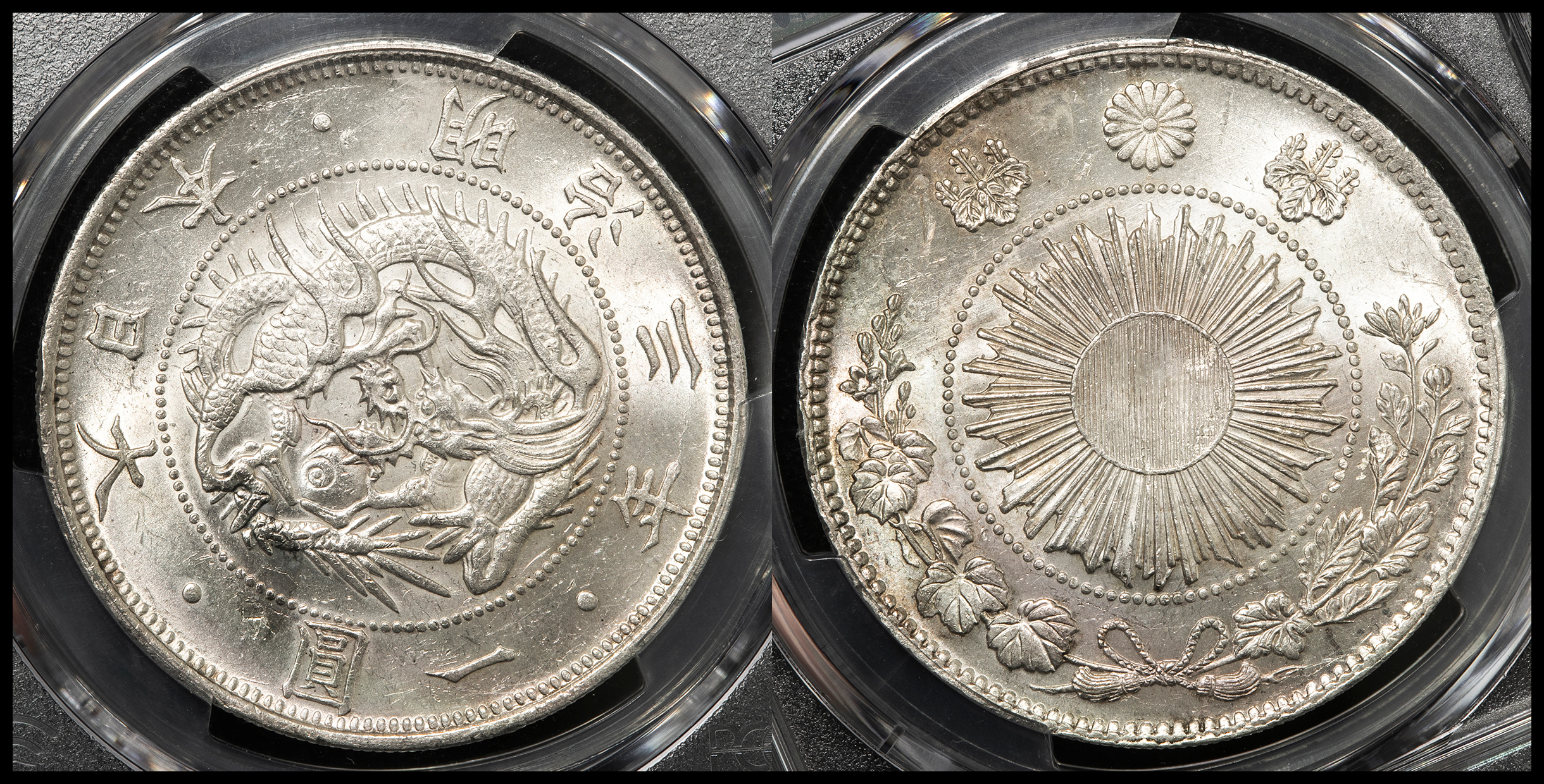 auction,日本 旧一圓銀貨 Old type 1Yen 明治3年（1870） PCGS-UNC