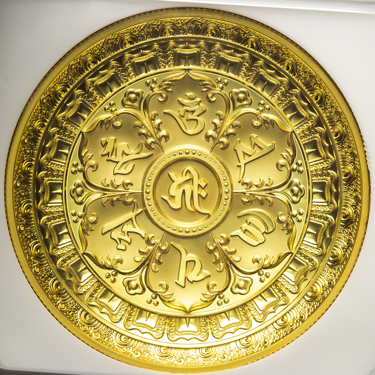 限时竞拍,中華人民共和国People's Republic of China Gilt Medal ND