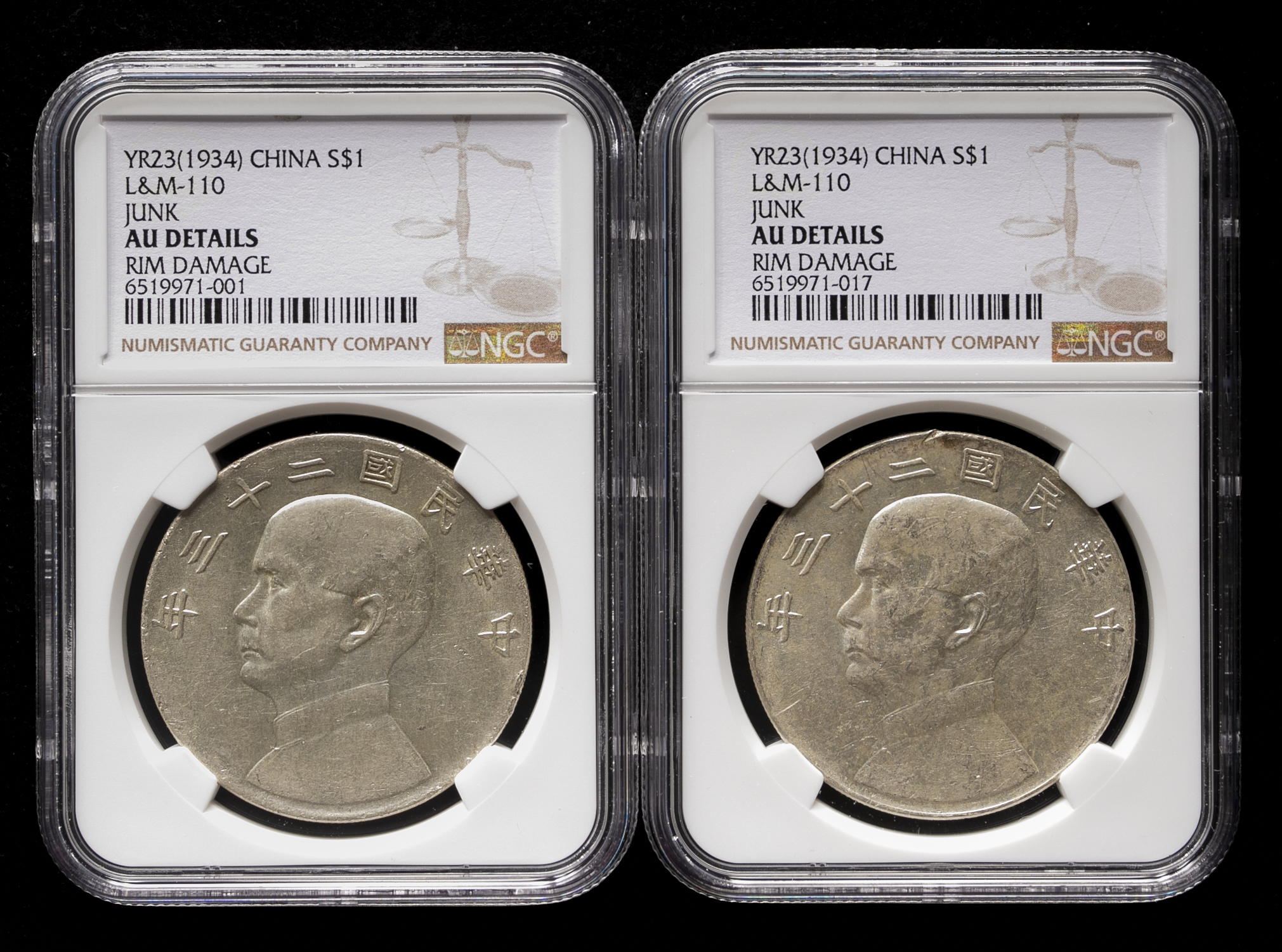 貨幣博物館 | 中華民国中央政府 Republic of China 孫文 ジャンク 壹圓