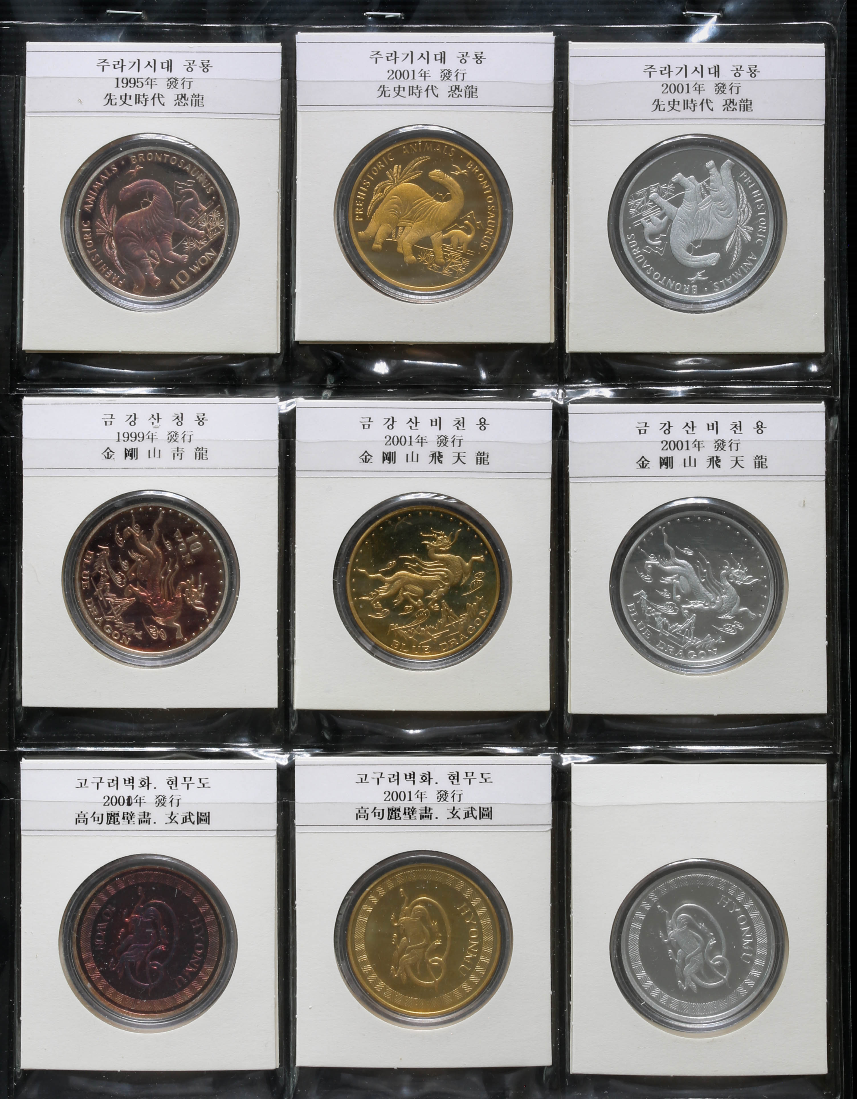 製造貨幣大試験記念 第128次製造貨幣大試験記念品 - メルカリ
