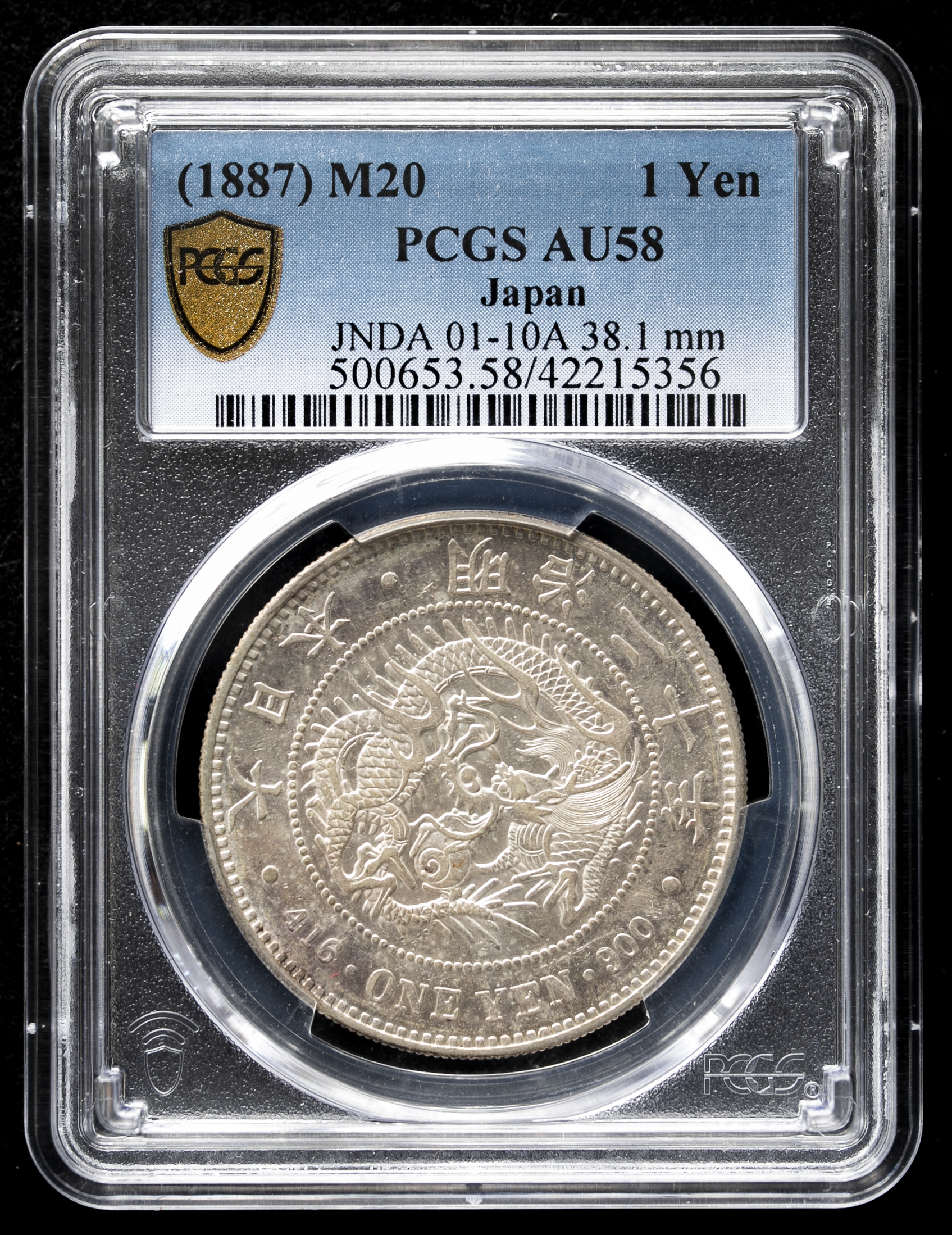 限时竞拍,PCGS-AU58 新一圓銀貨（小型） New type 1Yen （Small Size 