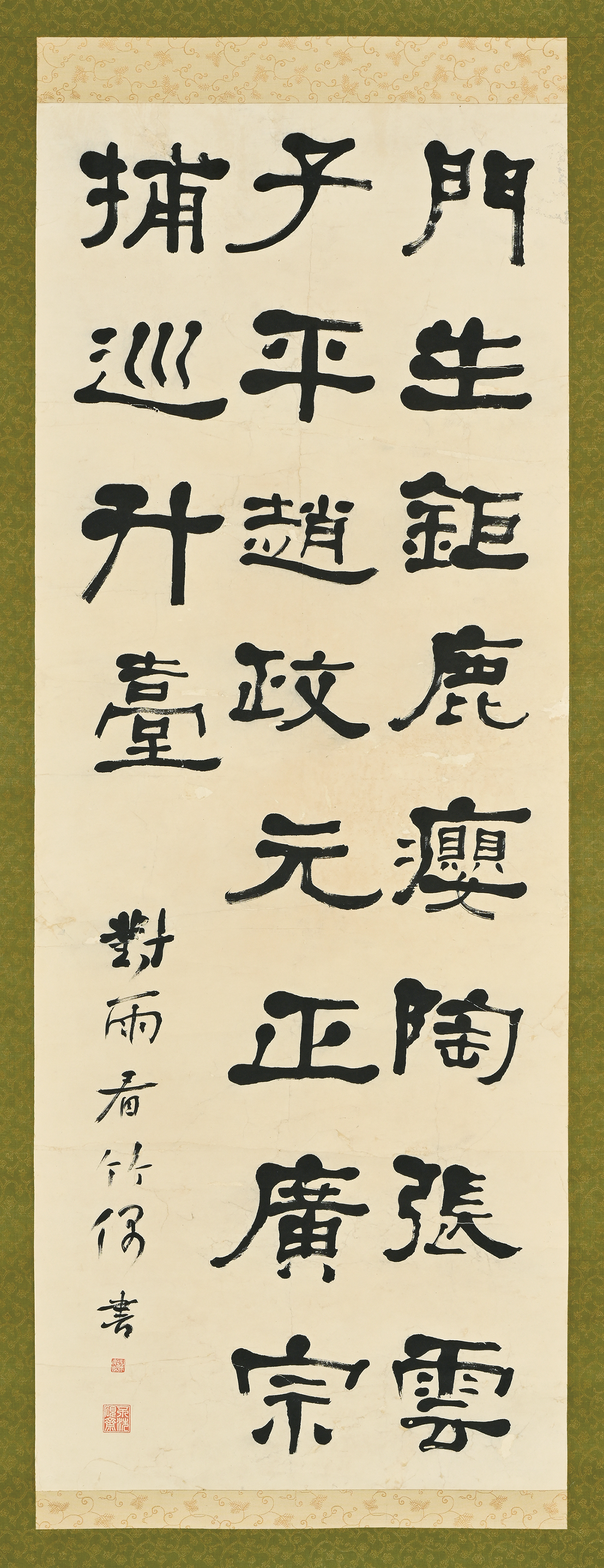 auction,何紹基（清） 隸書129.7×50.5cm 水墨紙本立軸返品不可Sold as 