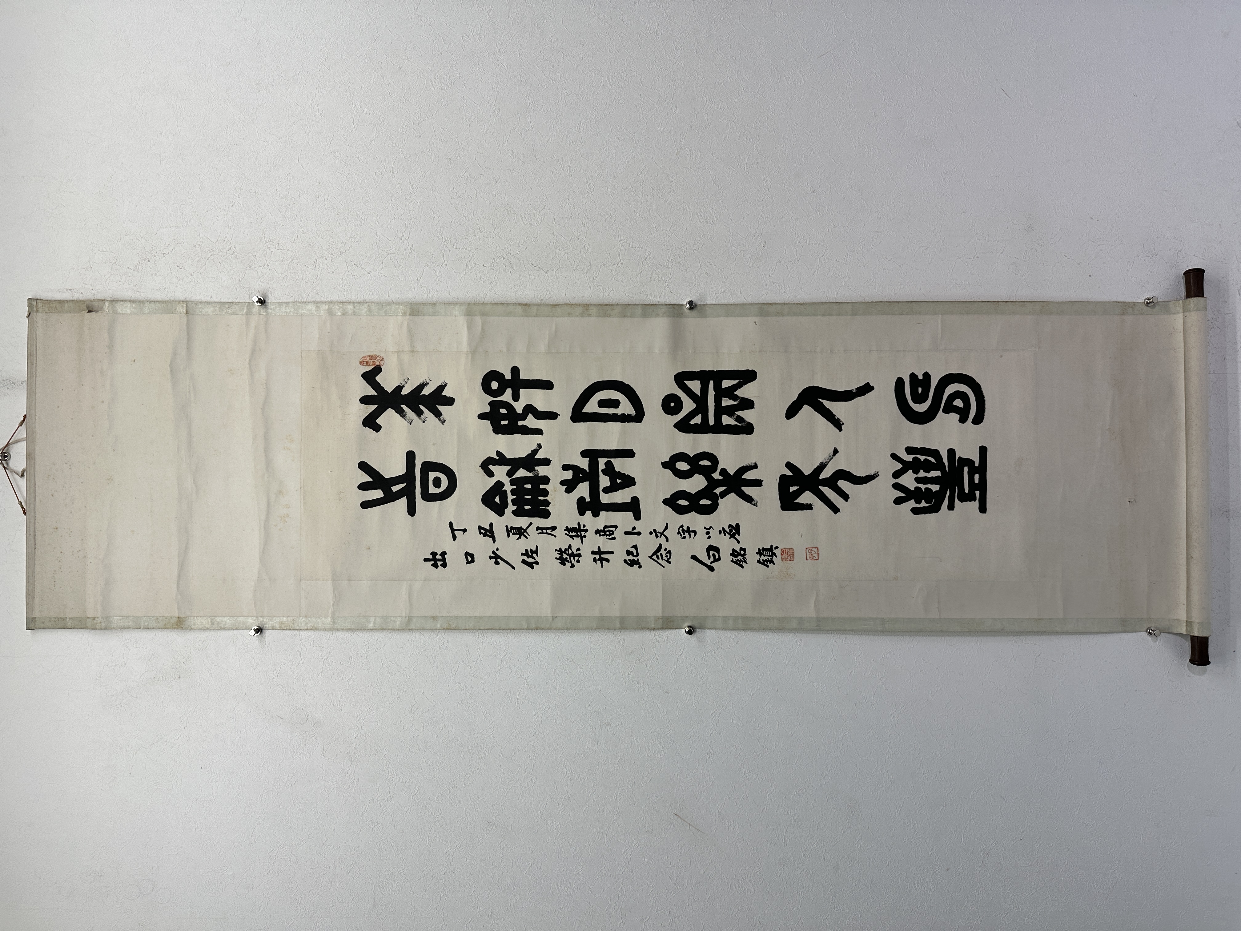 auction,白銘鎮篆書1937年作152.5×40.0cm 水墨紙本立軸返品不可Sold as is No returns  鈐印：「白銘鎮印」、「子敬」