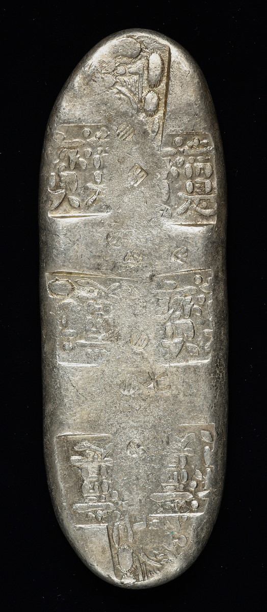享保豆板銀 6グラム✨江戸時代の本物 - コレクション