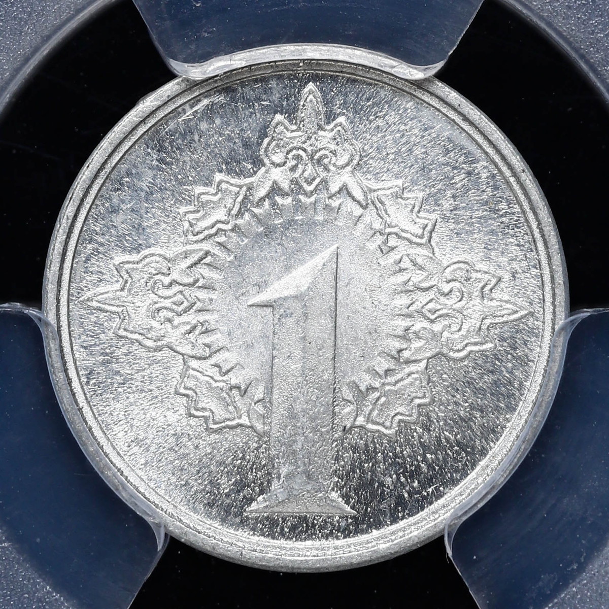 貨幣博物館 | 日本 2603（1943） 1Sen PCGS MS63 Japan 日本軍軍用貨幣